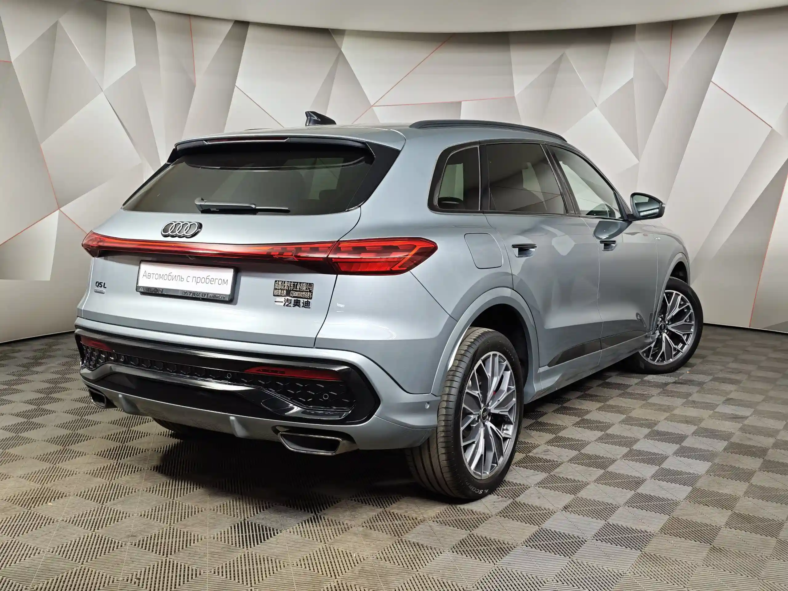 Audi Q5 2026