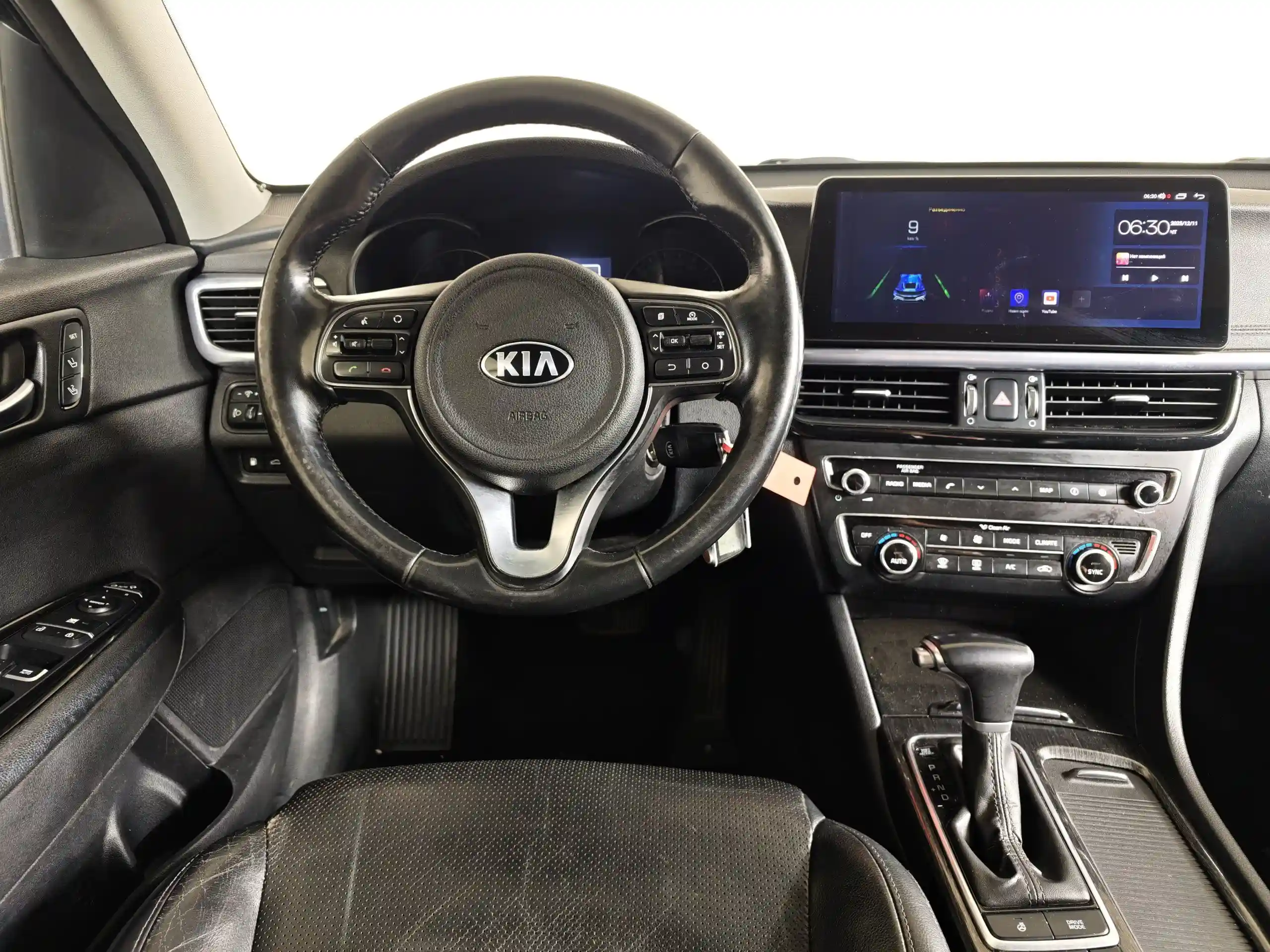 Kia Optima 2017