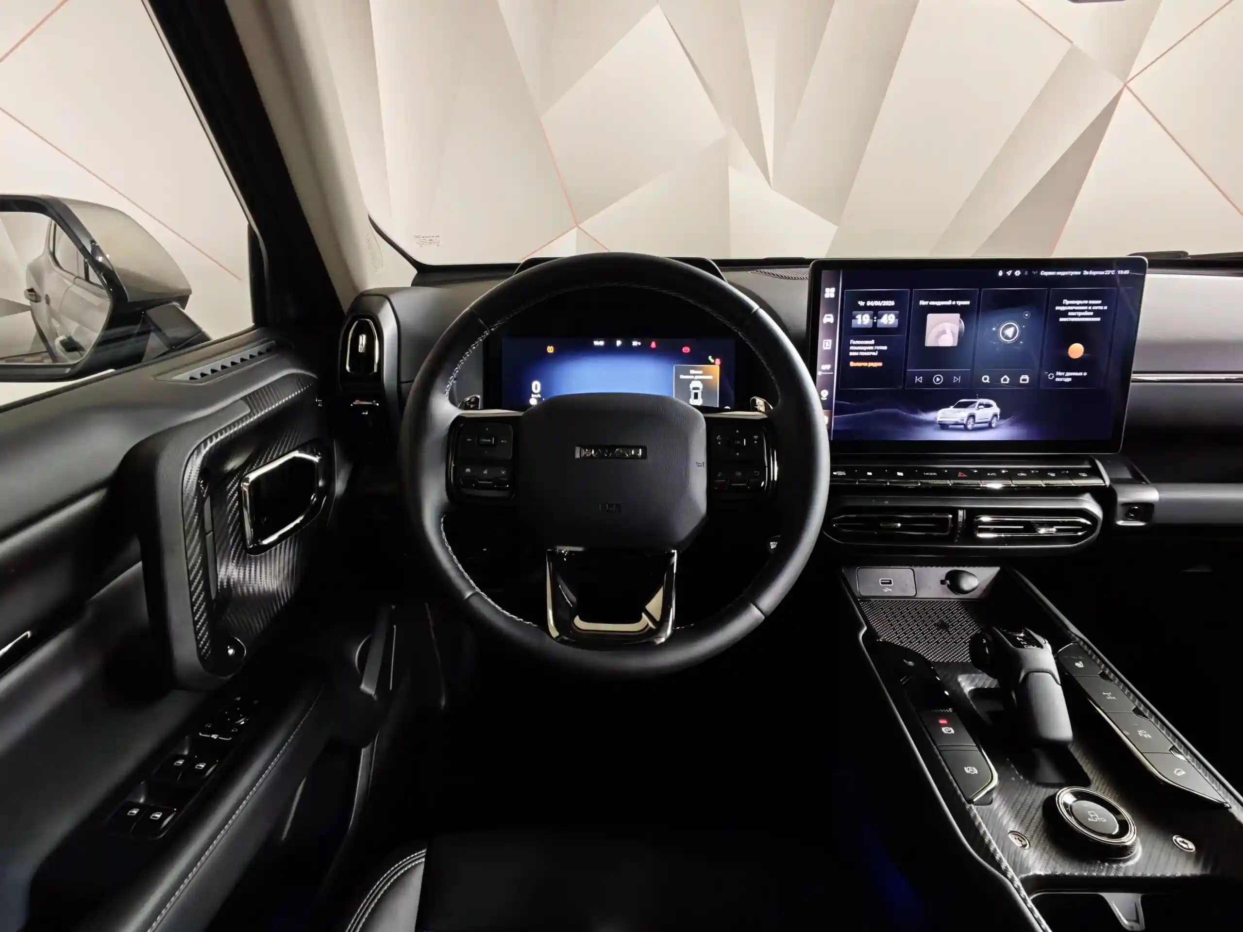 Haval PRO H7 2025