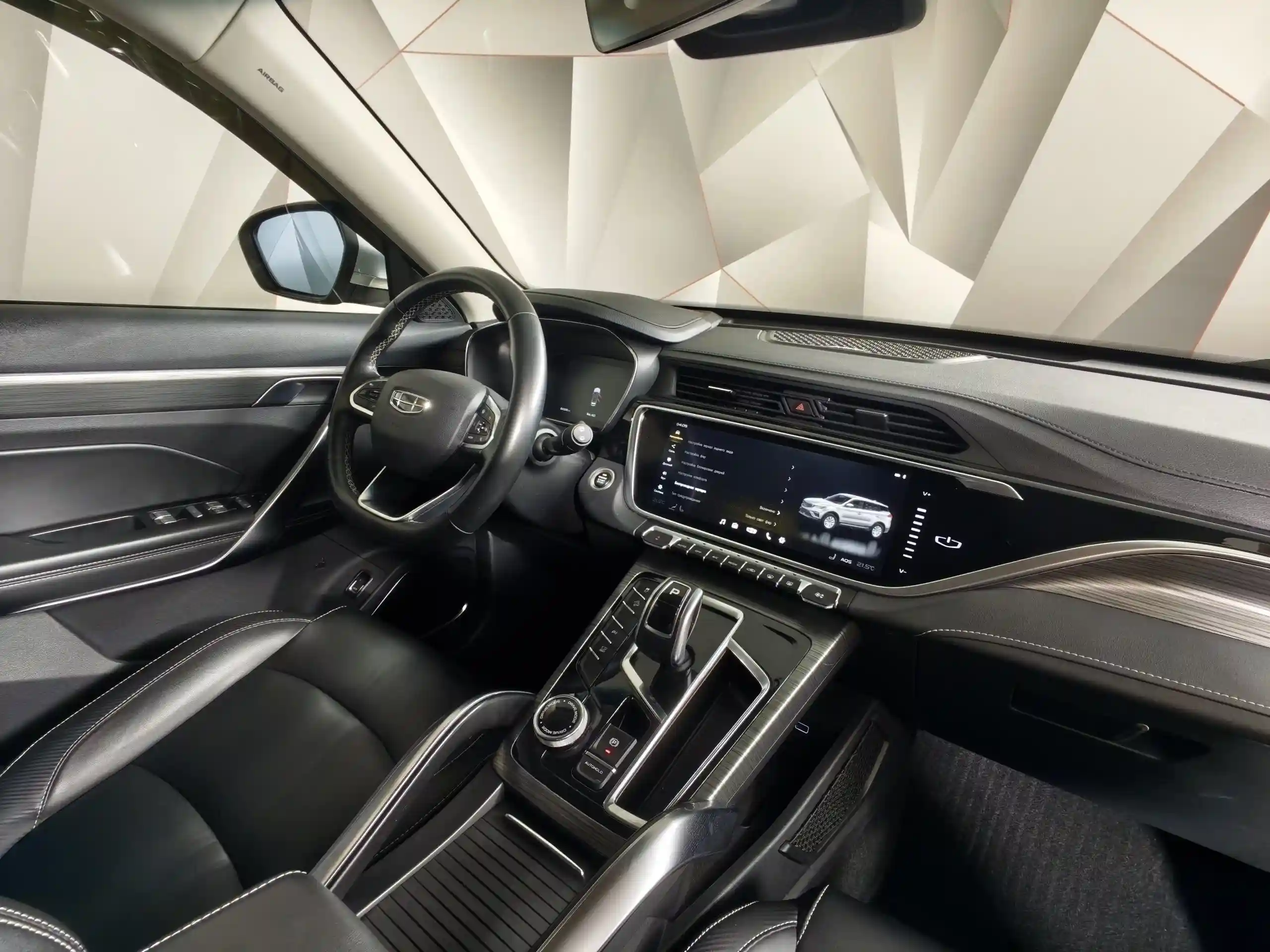 Geely Atlas Pro 2024