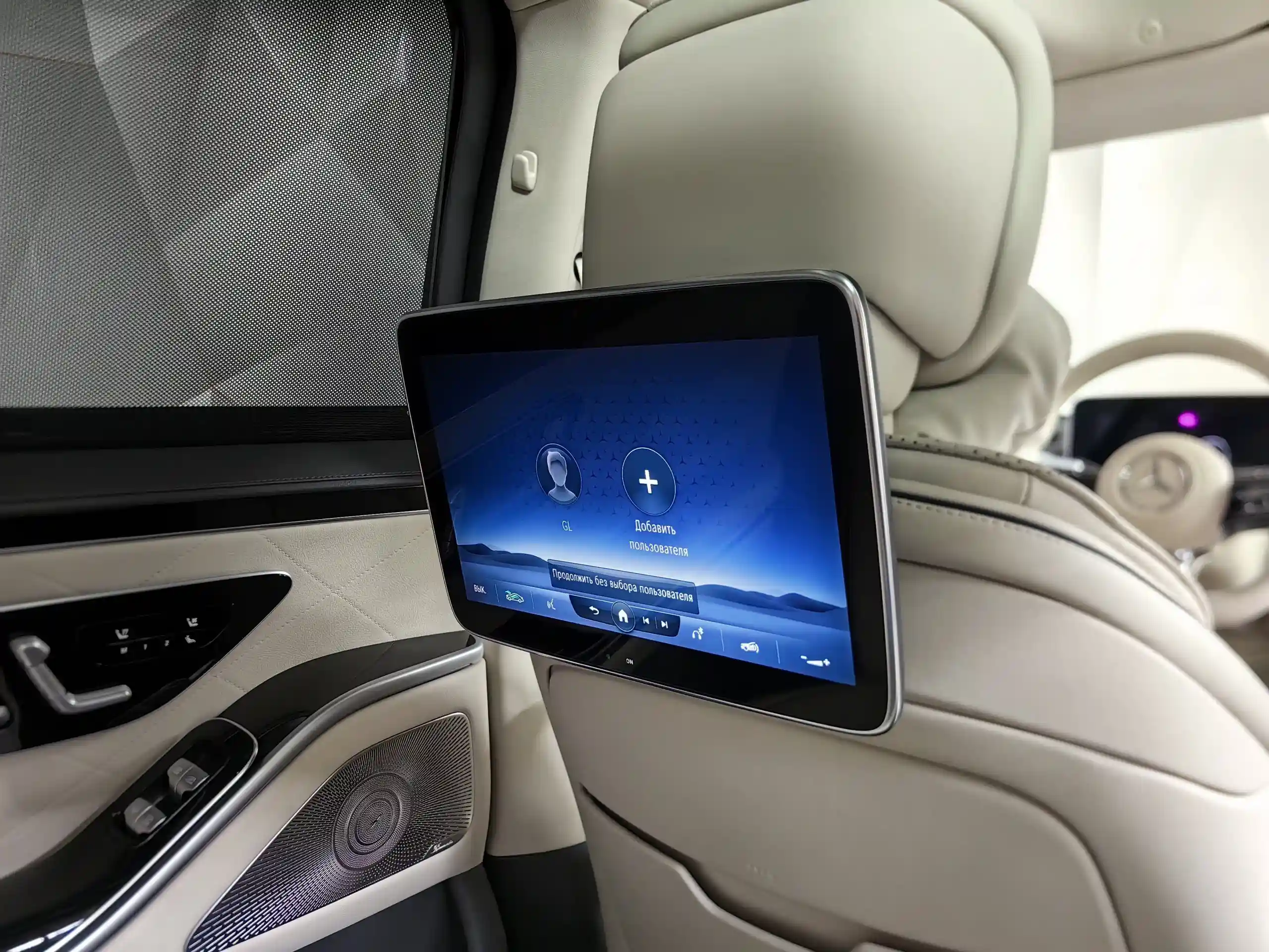 Mercedes-Benz S-Класс 2020