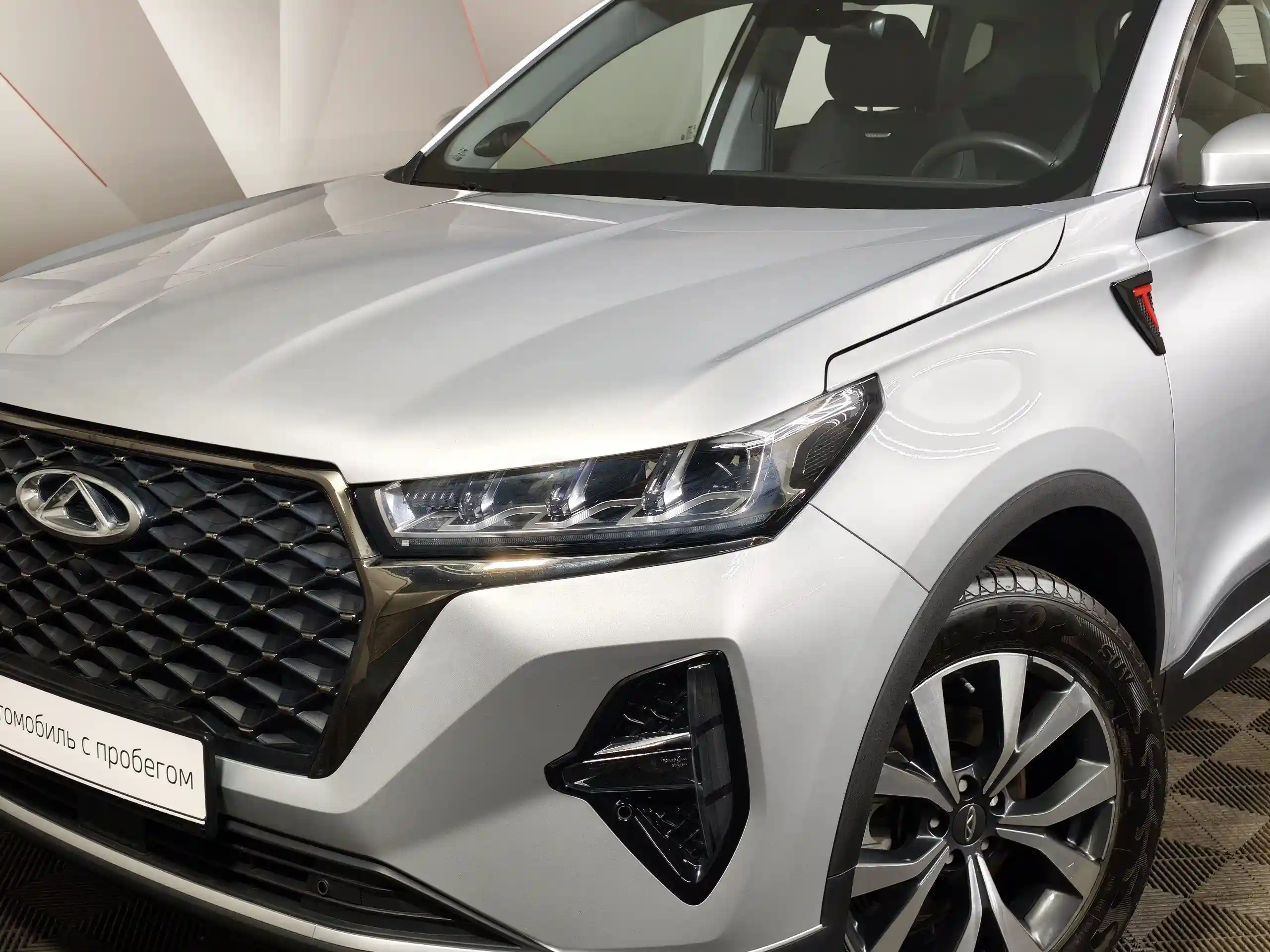 Chery Tiggo 7 Pro Max 2023