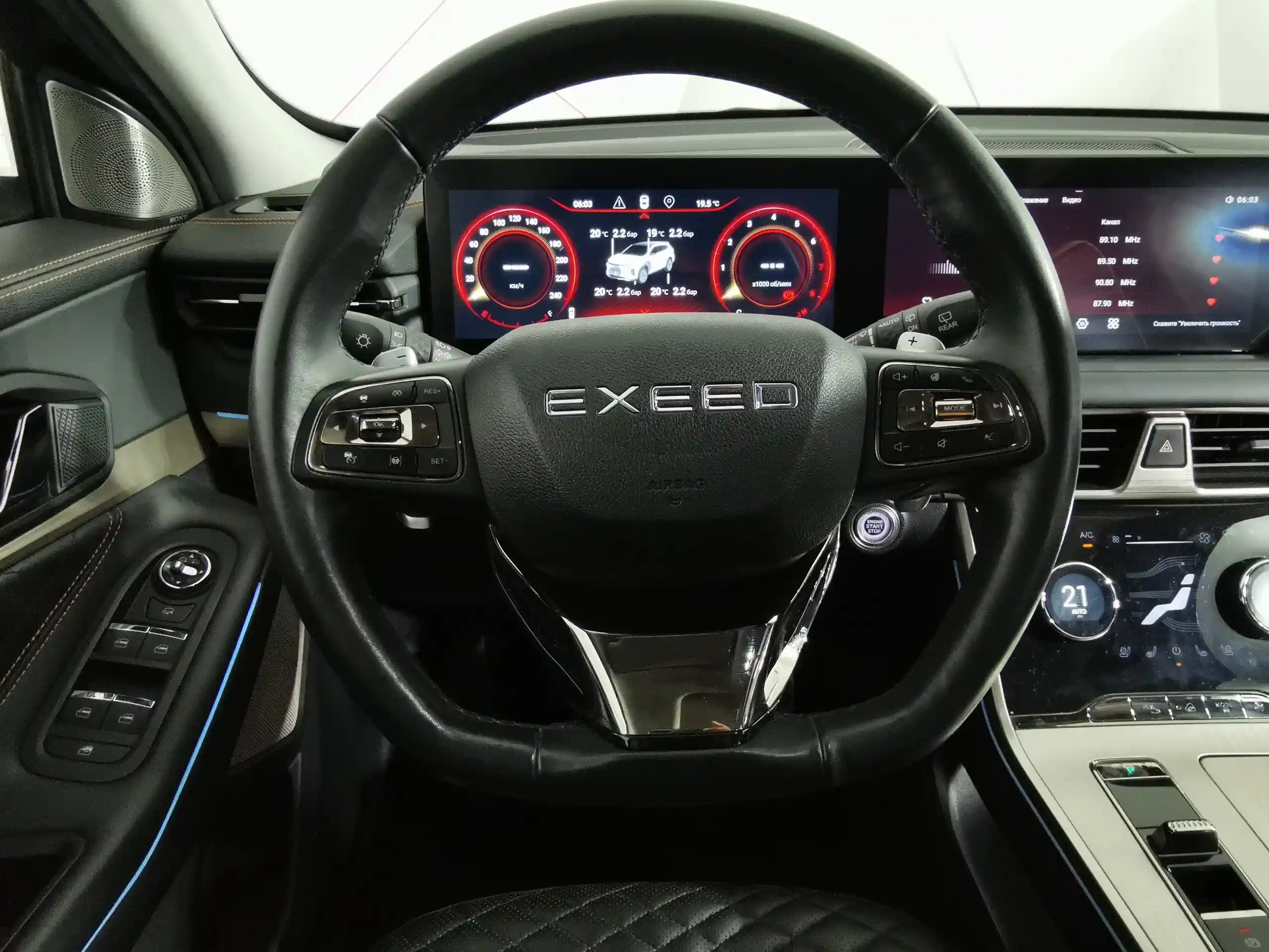 EXEED TXL 2021