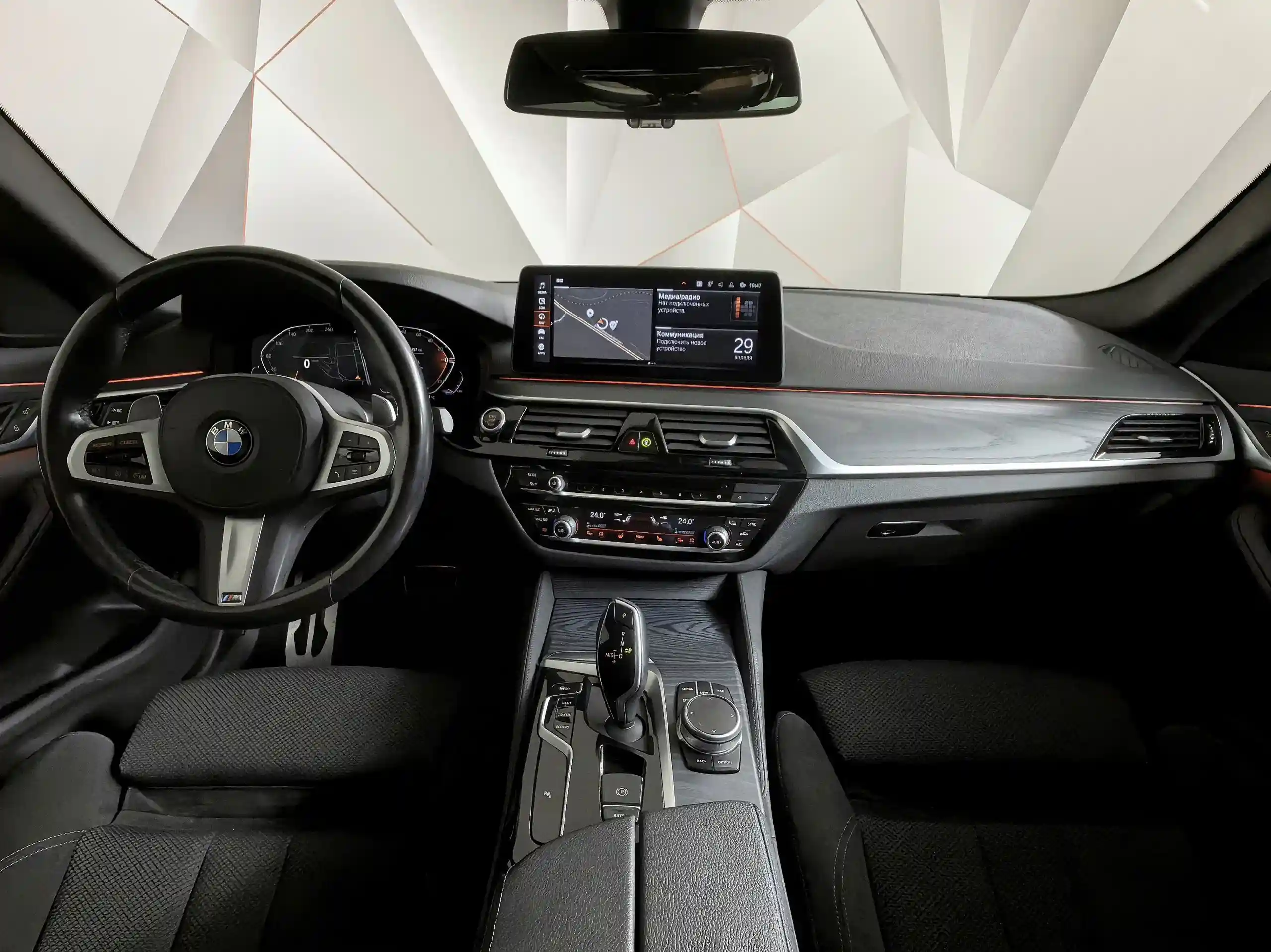 BMW 5 серия 2020