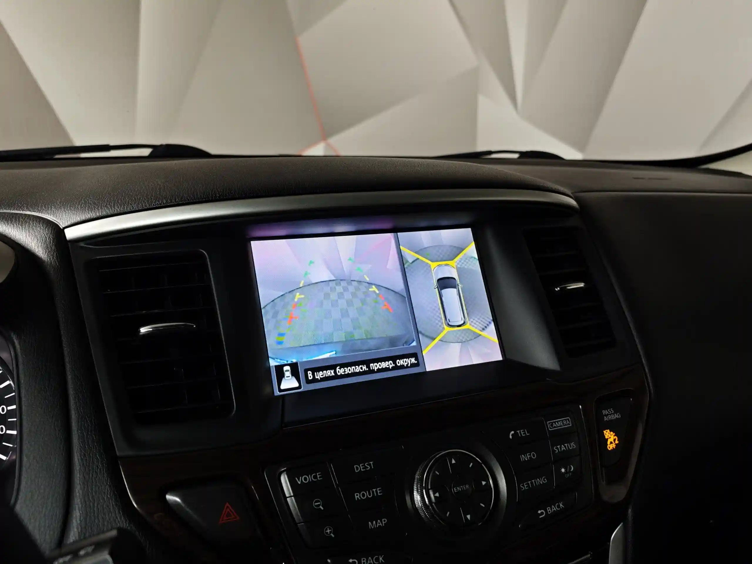Nissan Pathfinder 2014