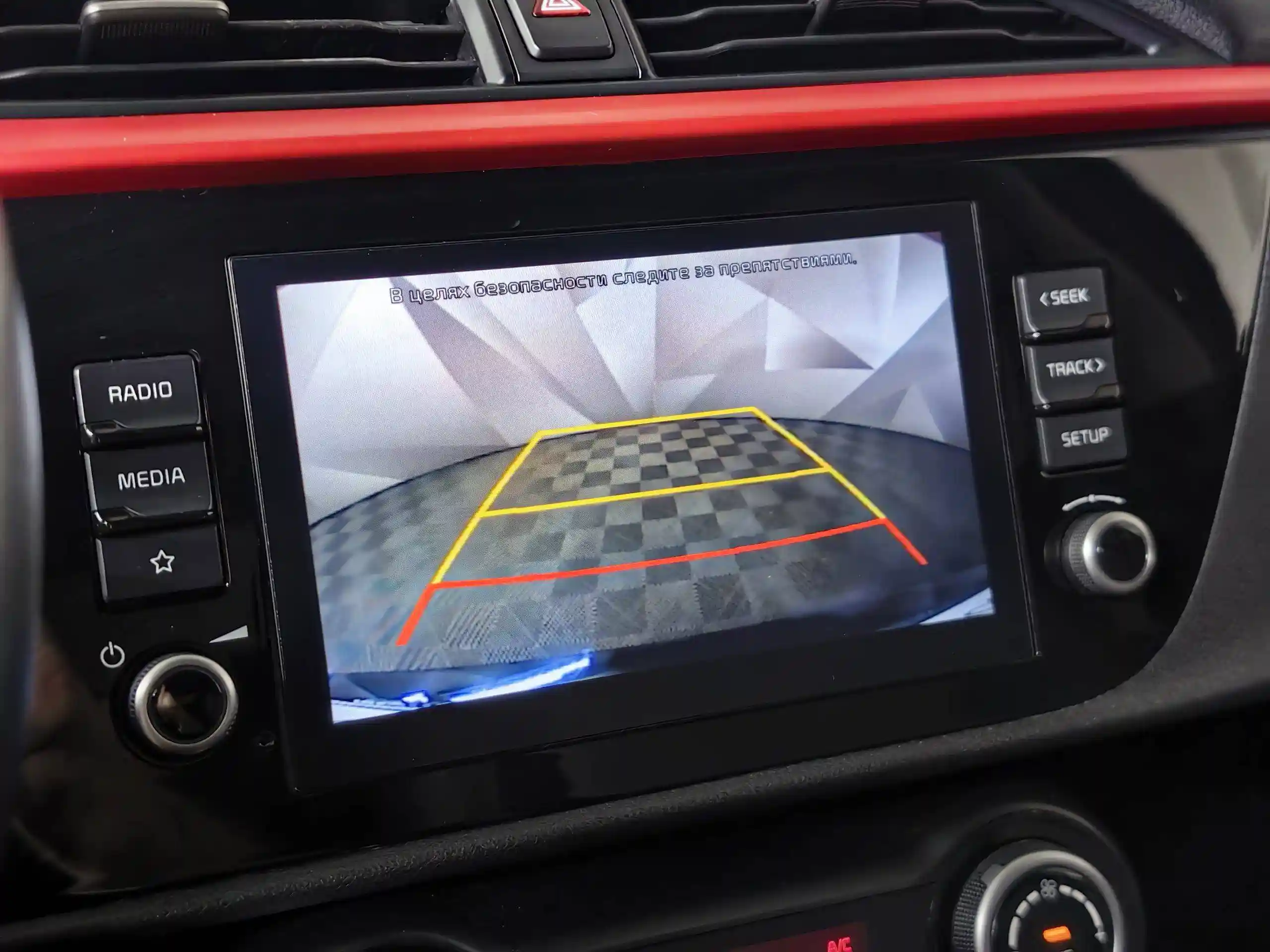 Kia Rio X 2020