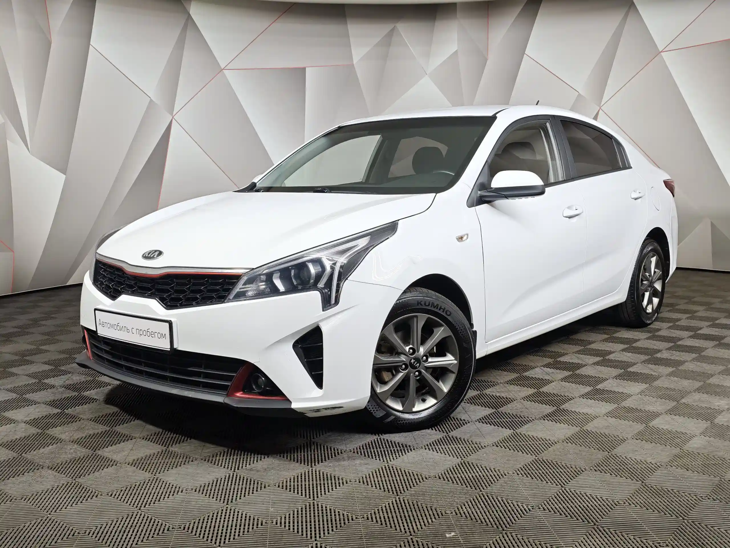 Kia Rio 2021