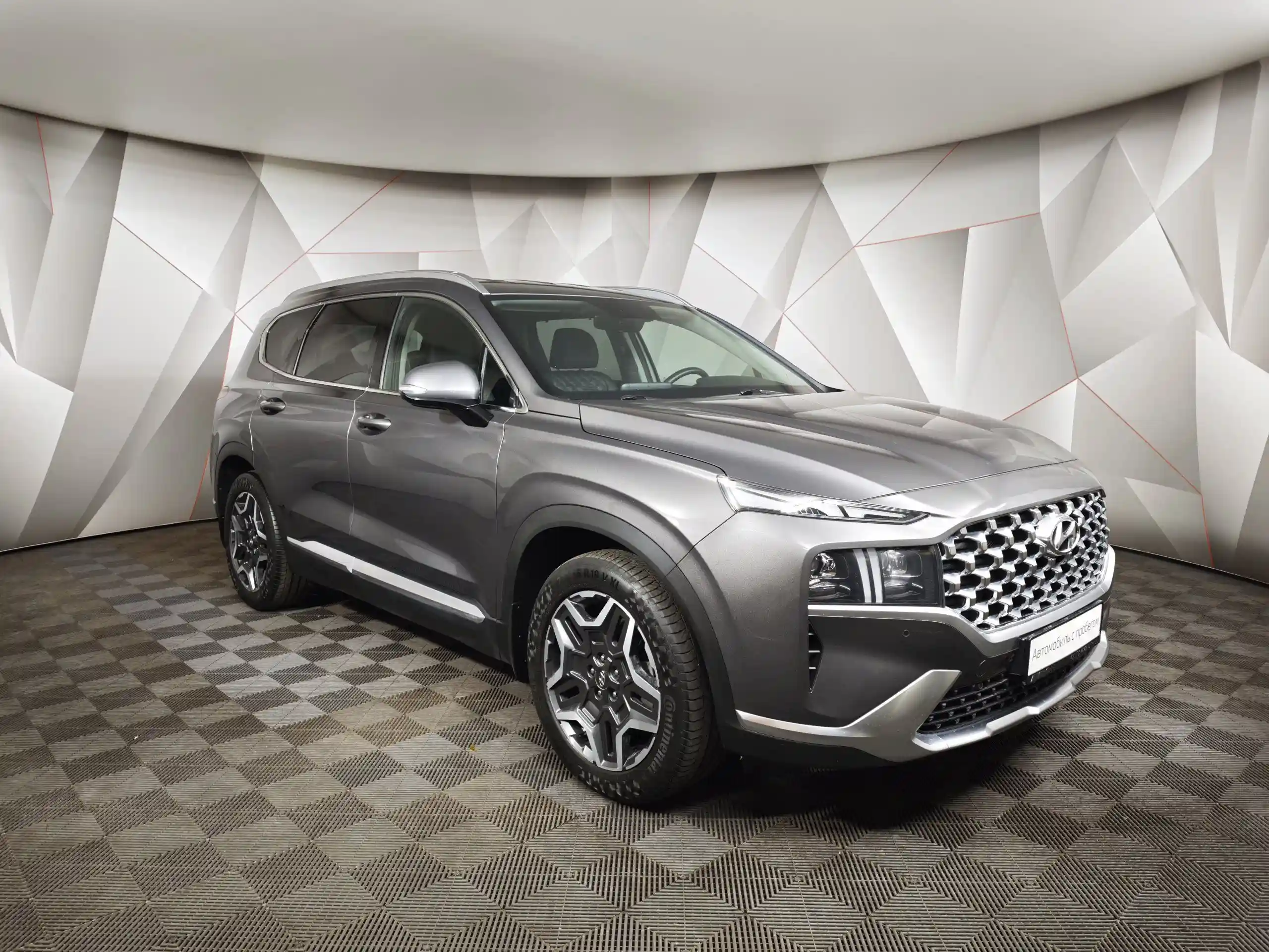 Hyundai Santa Fe 2023