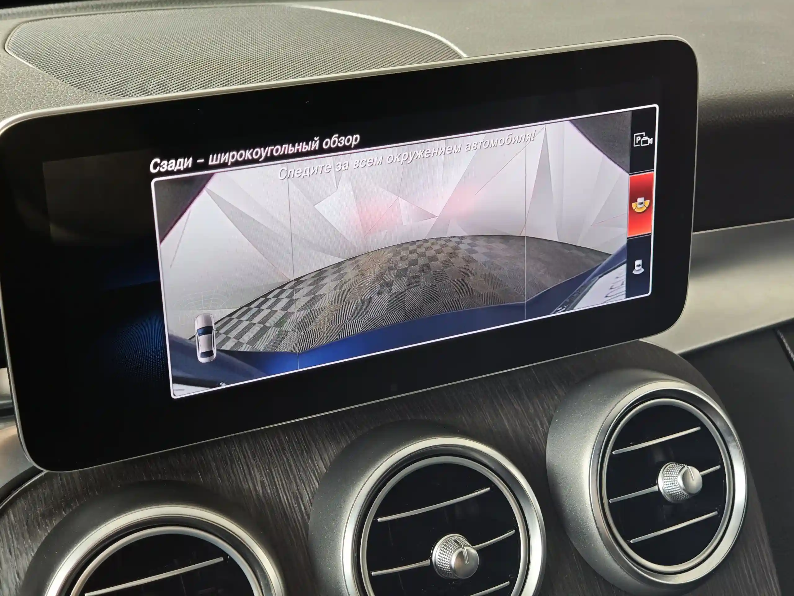 Mercedes-Benz C-Класс 2019