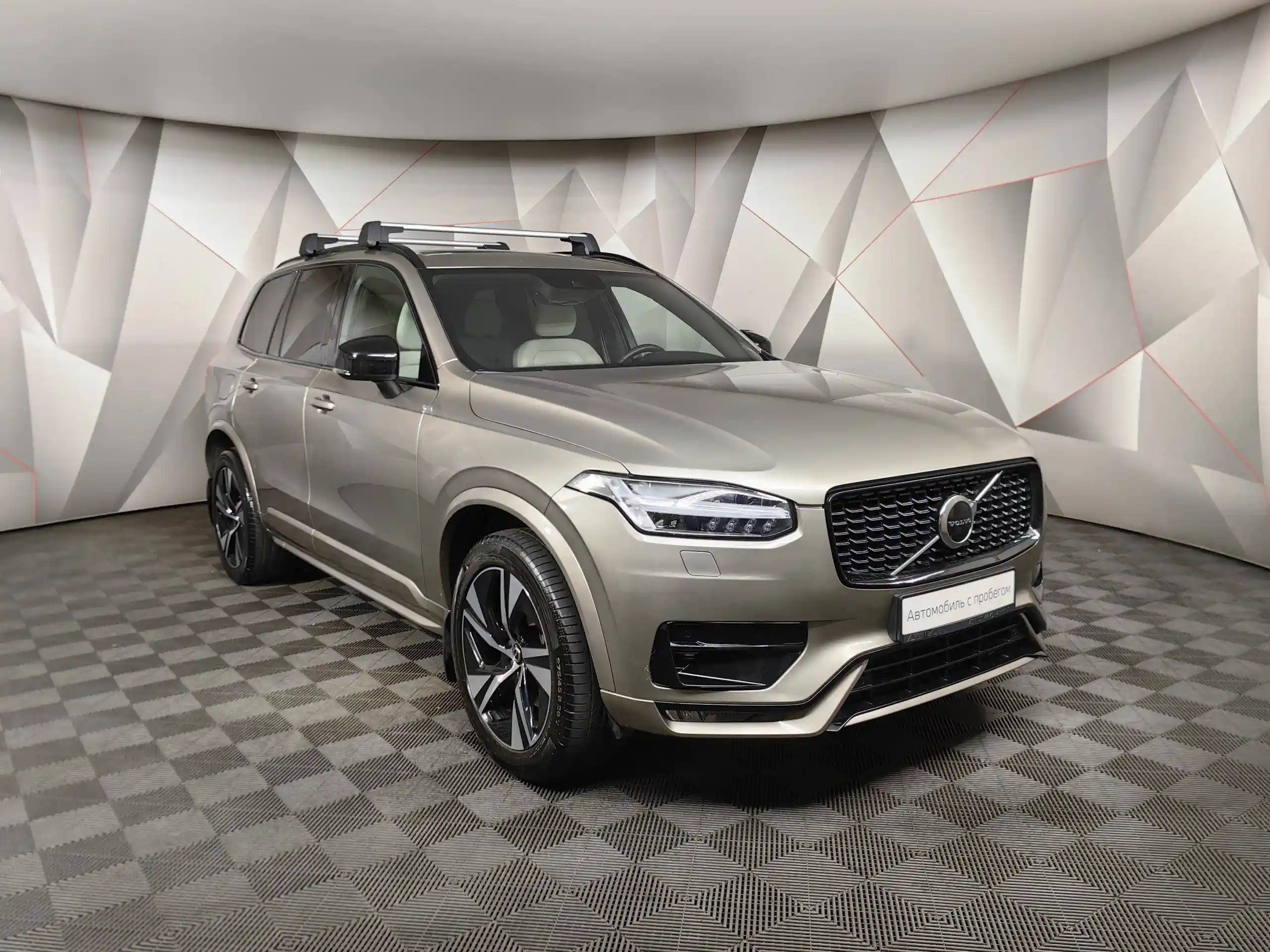 Volvo XC90 2021