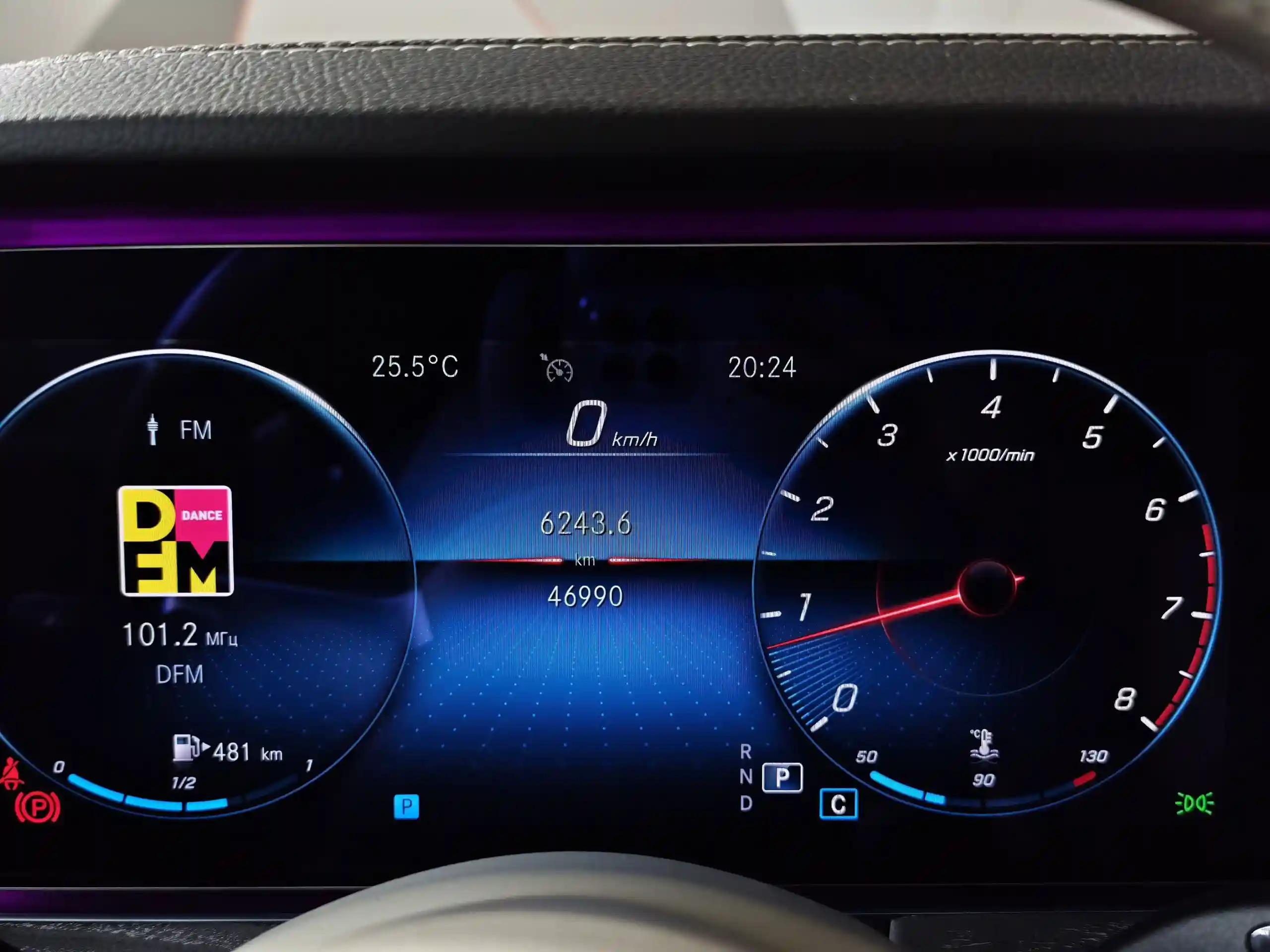 Mercedes-Benz E-Класс 2020