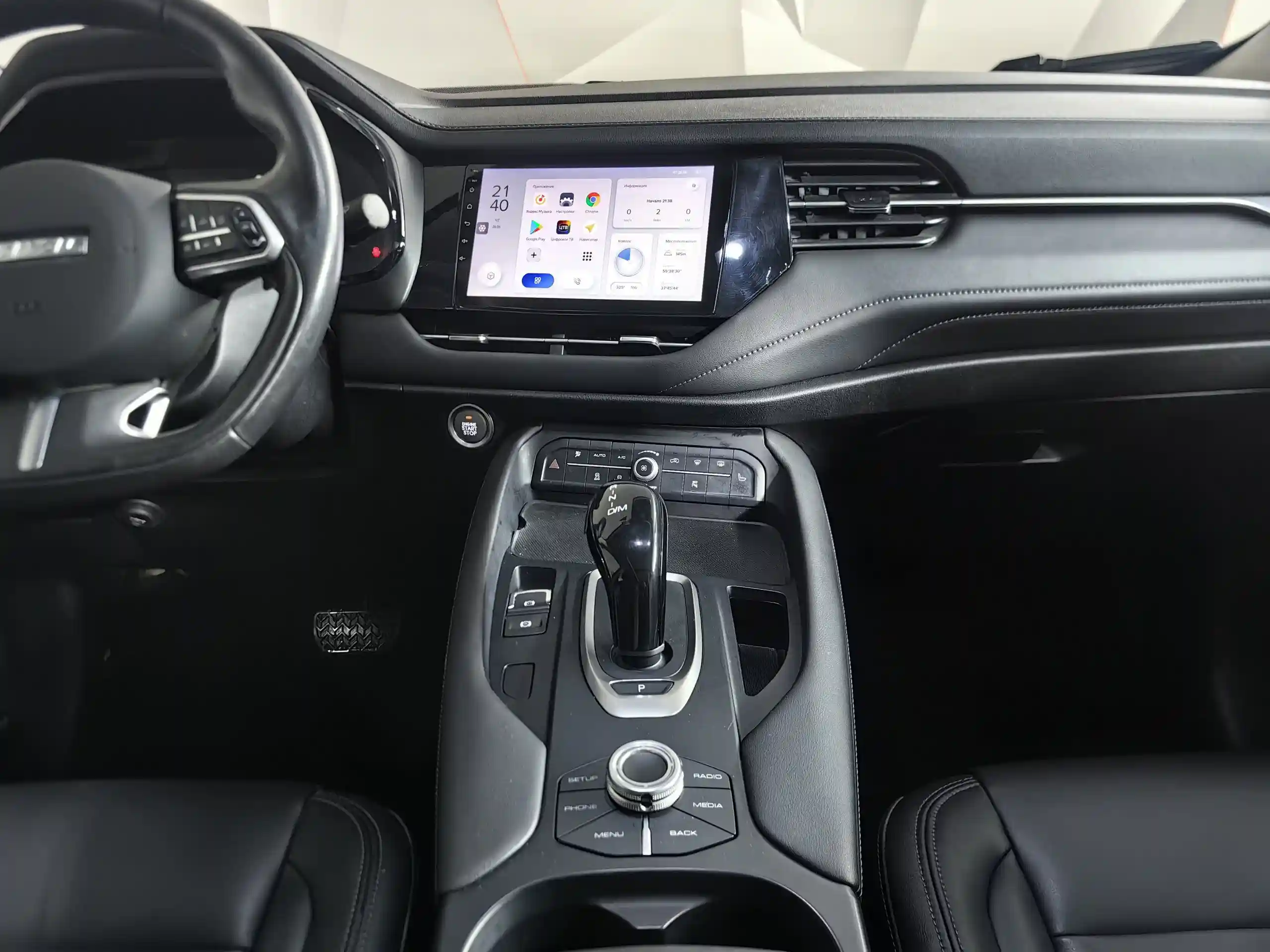 Haval F7 2021