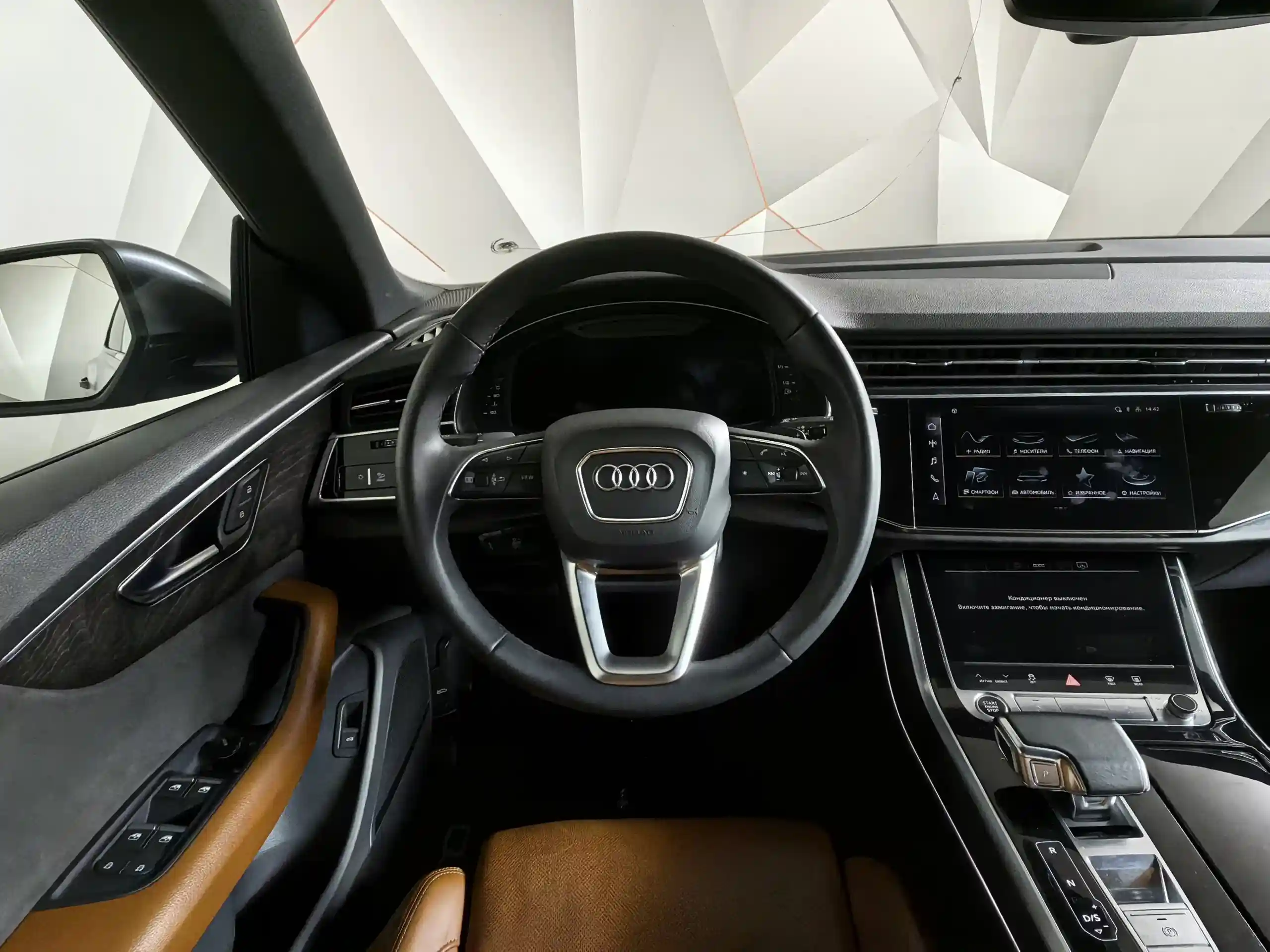 Audi Q8 2021