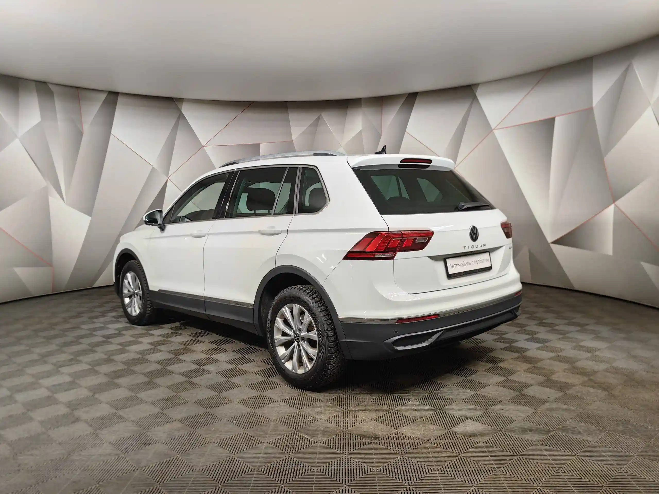 Volkswagen Tiguan 2021