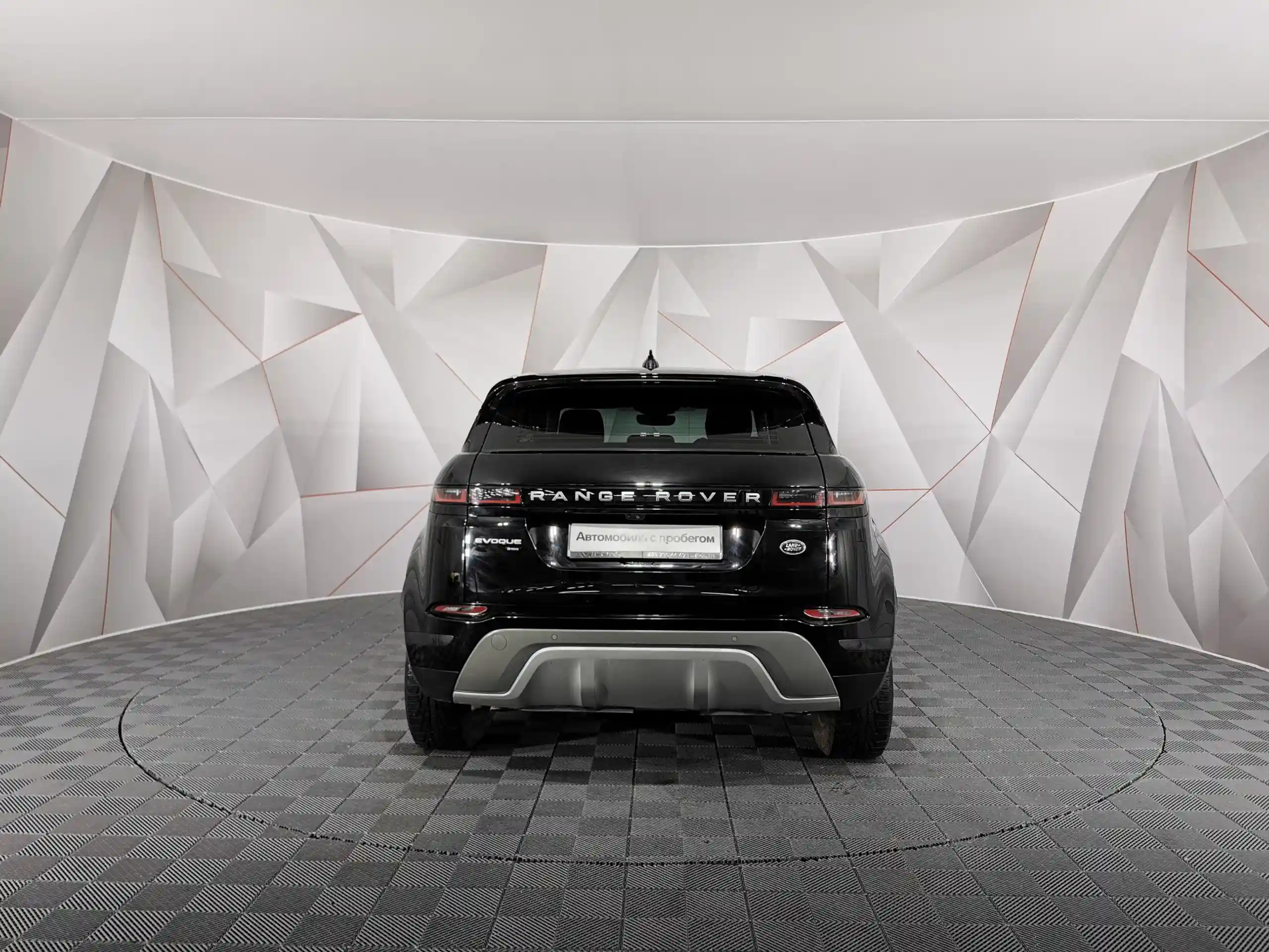 Land Rover Range Rover Evoque 2020