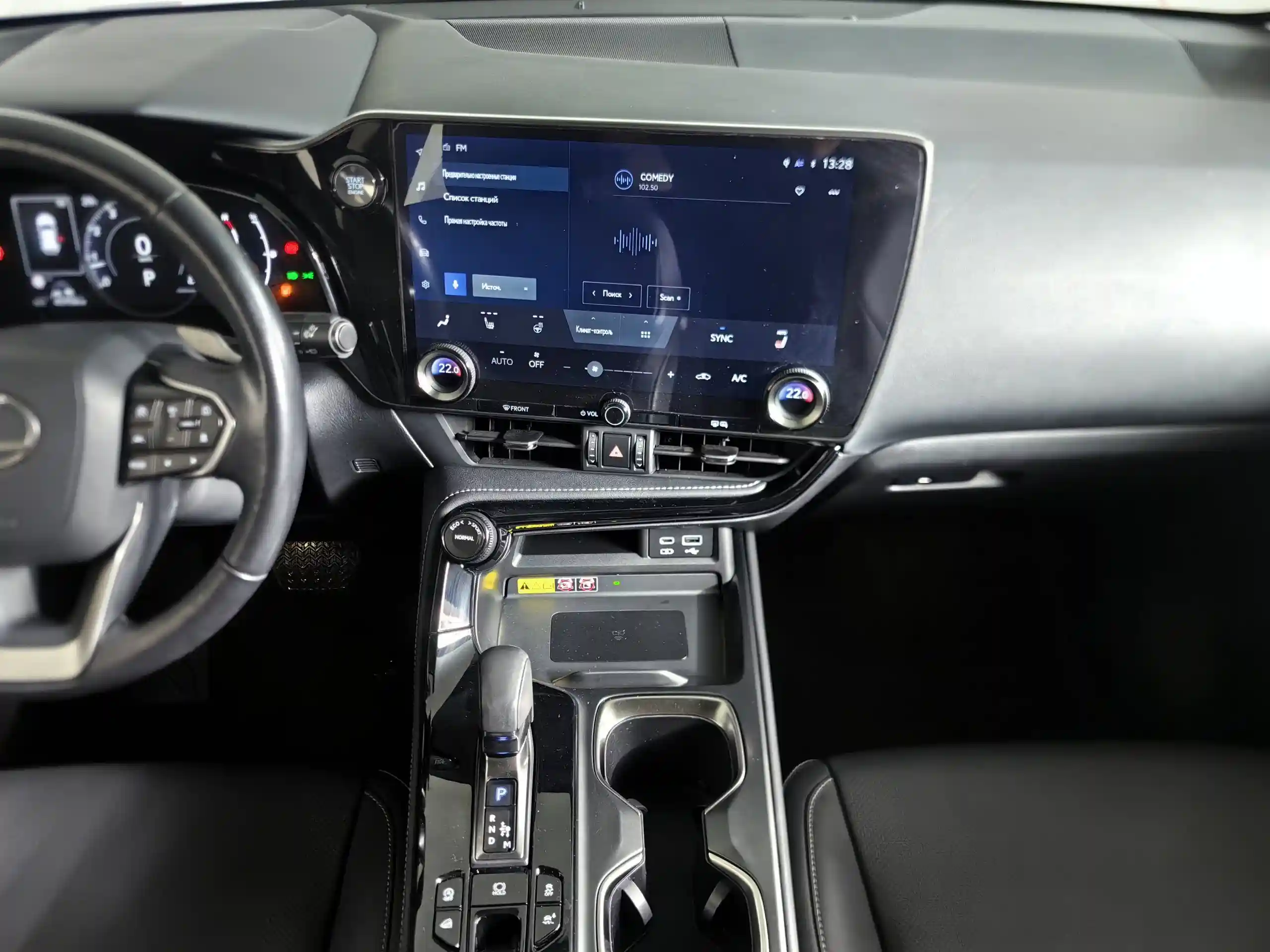 Lexus NX 2021