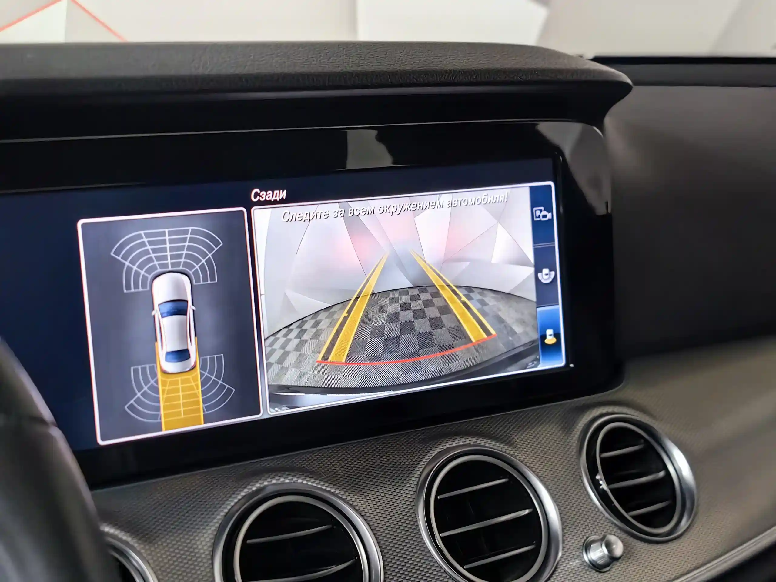Mercedes-Benz E-Класс 2020