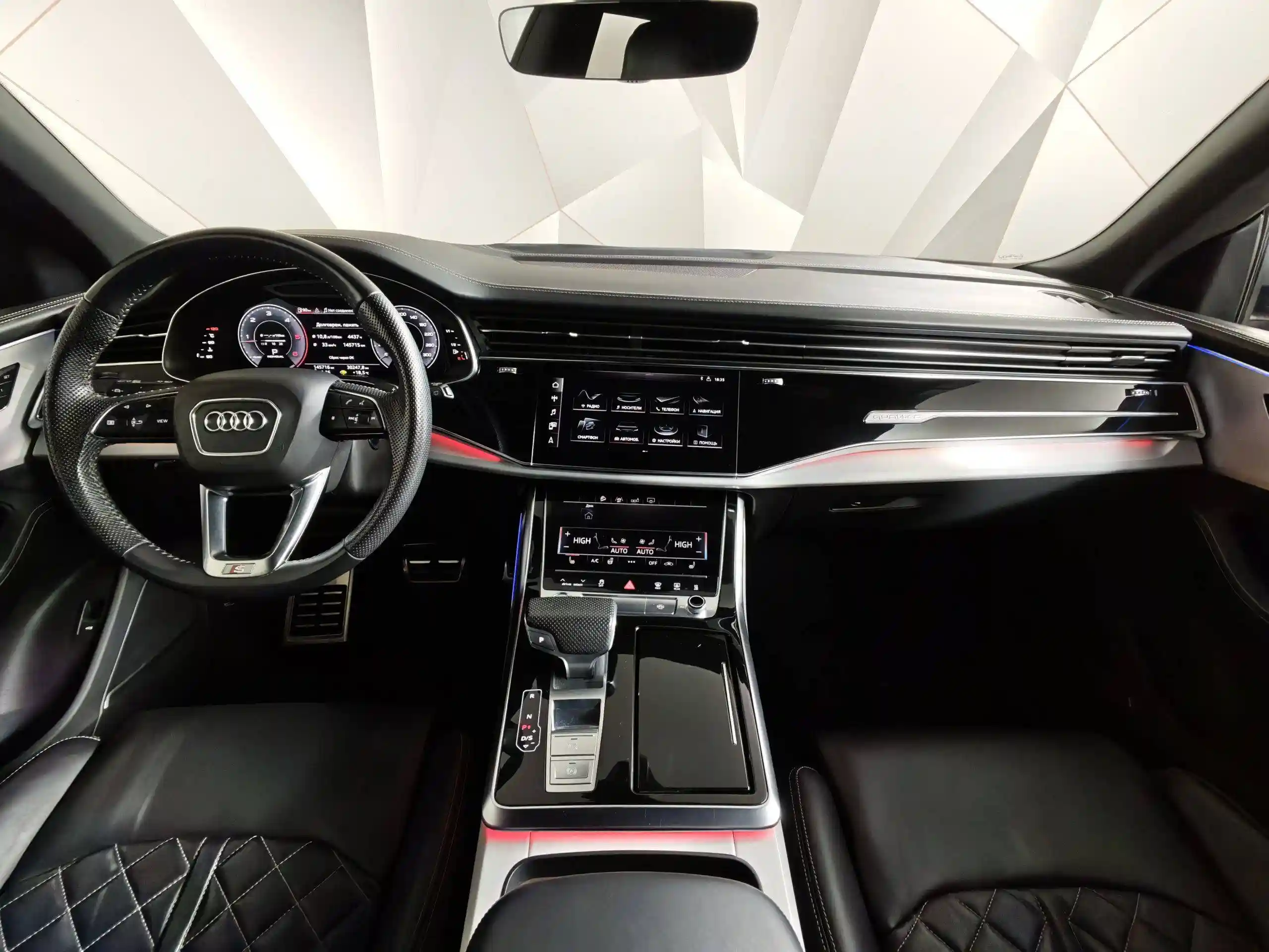 Audi Q8 2019