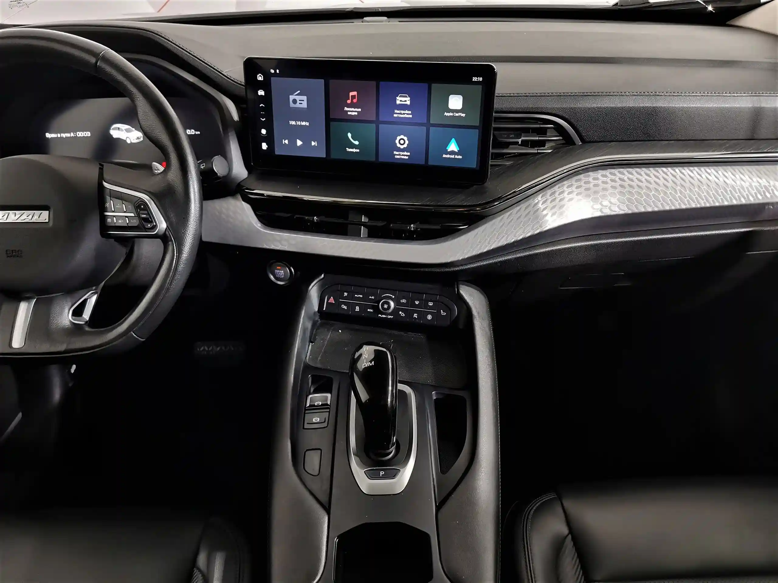 Haval F7 2022