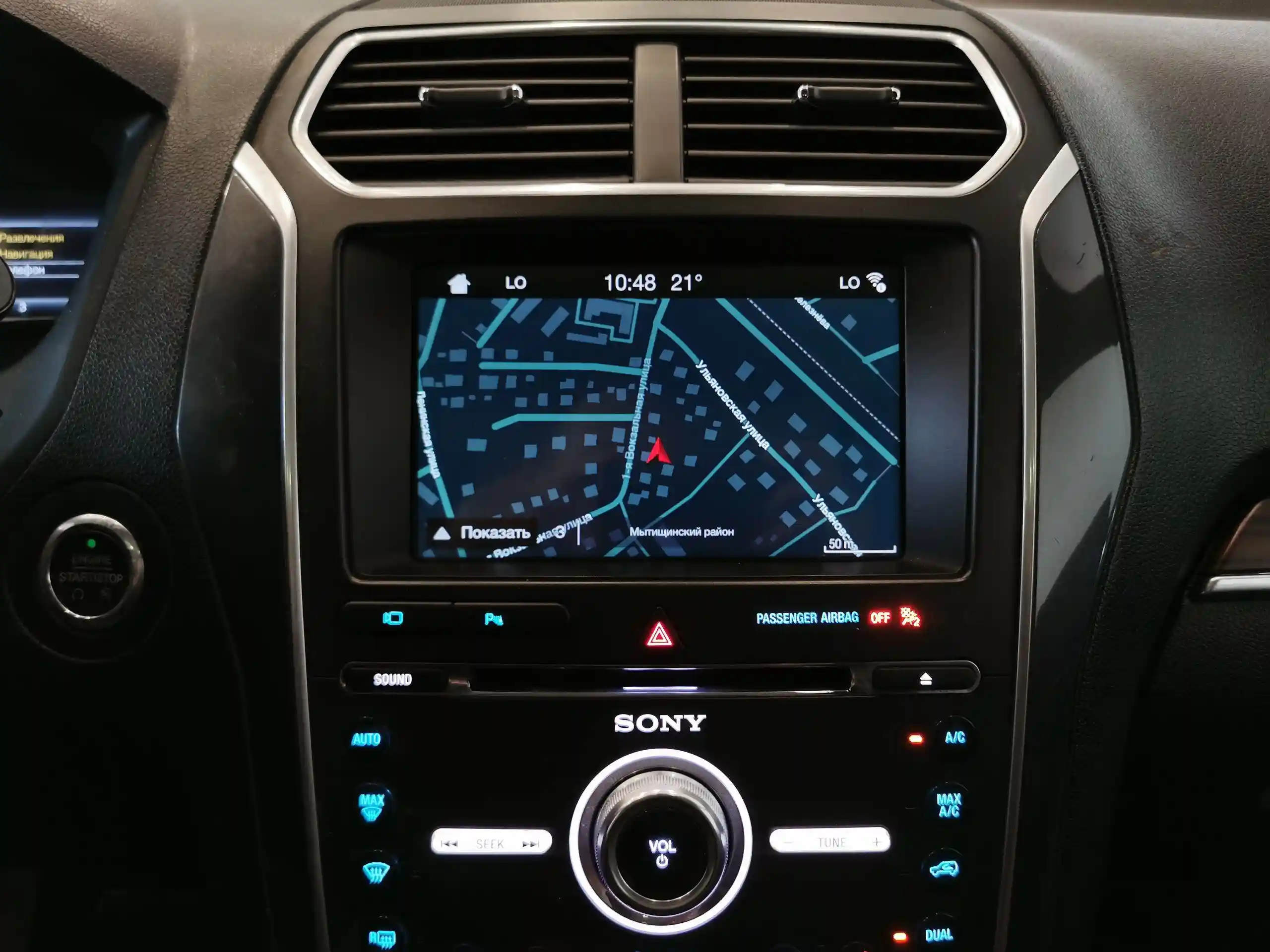 Ford Explorer 2017