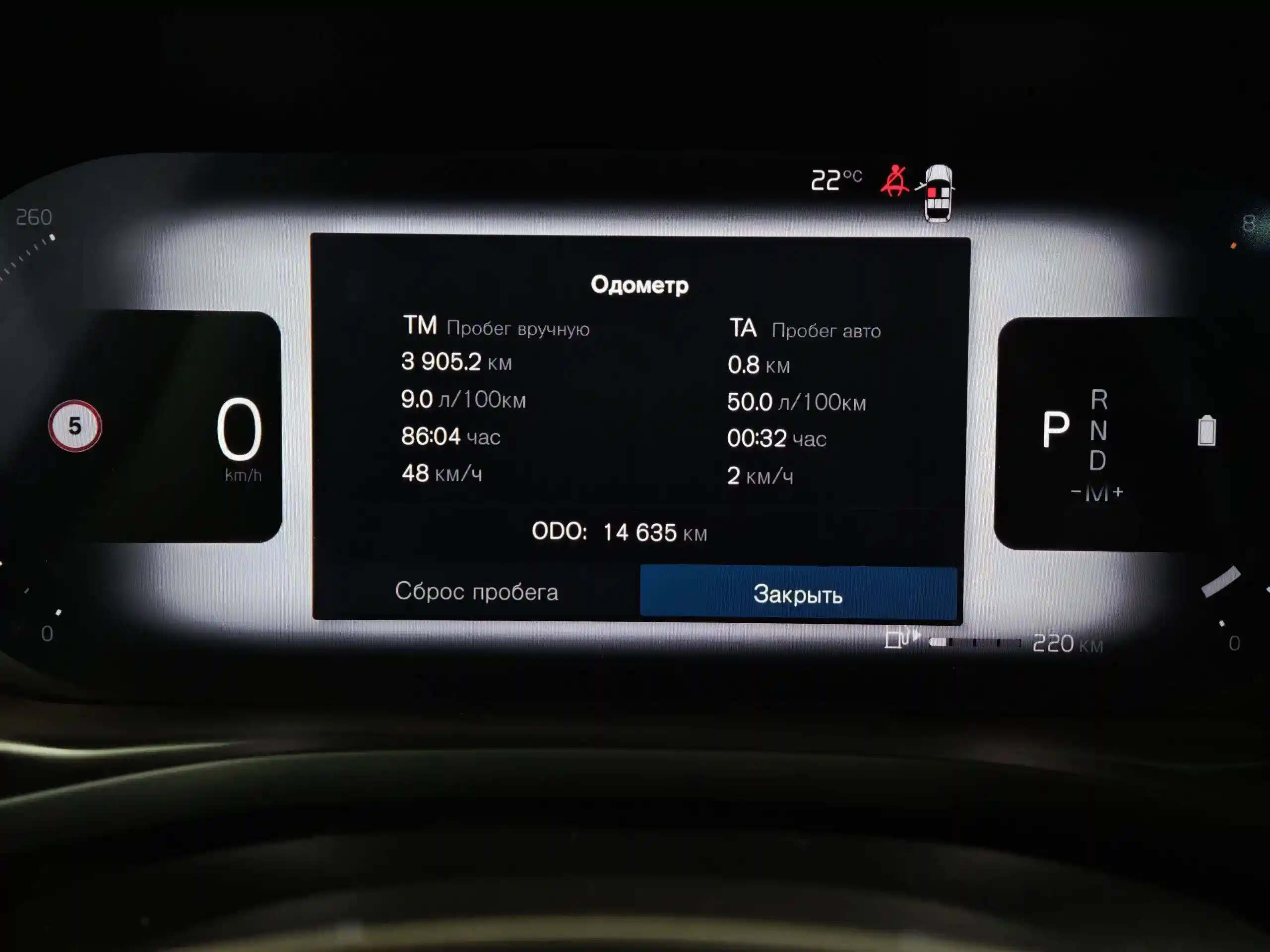 Volvo XC60 2025