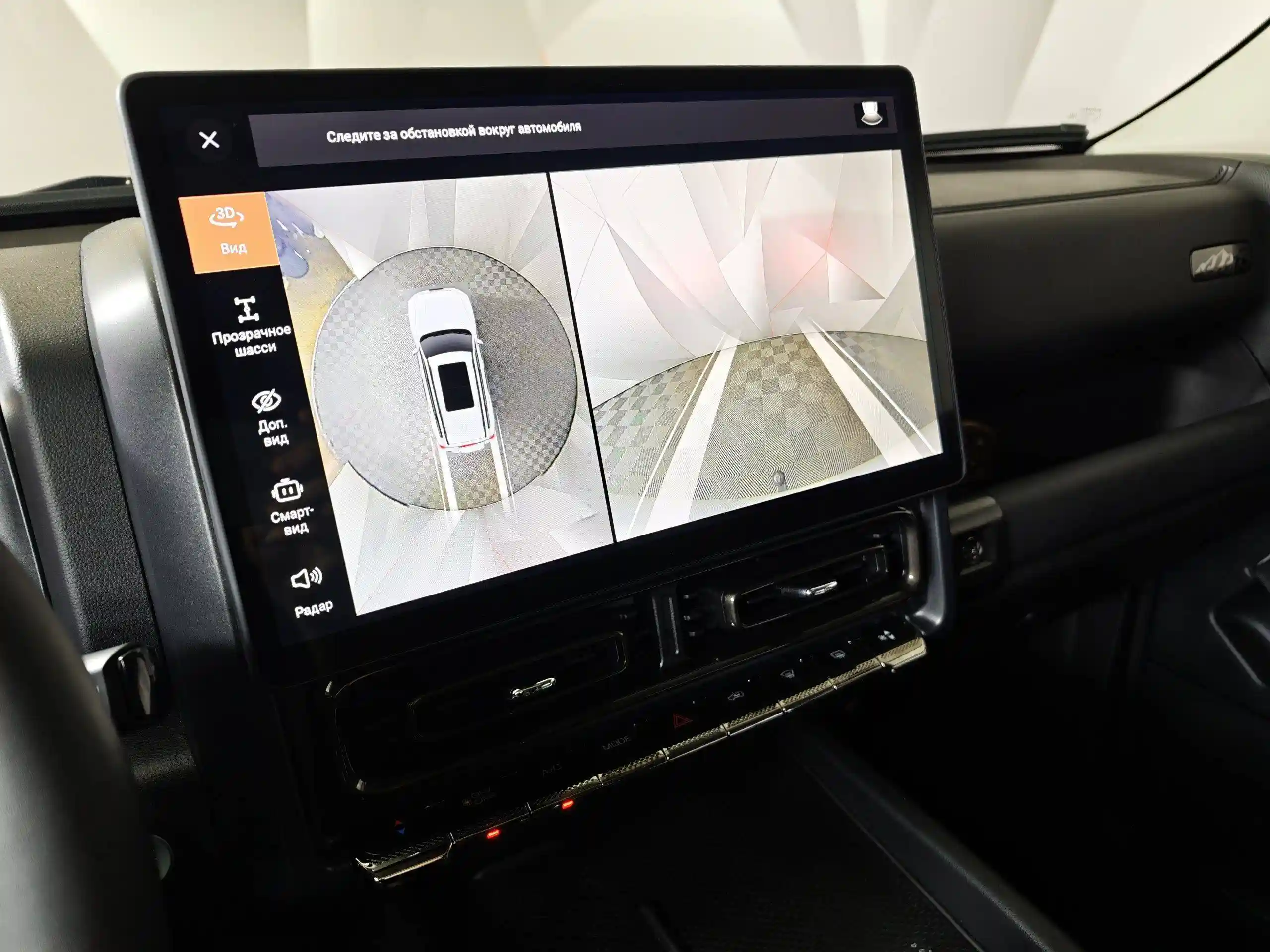 Haval PRO H9 2024