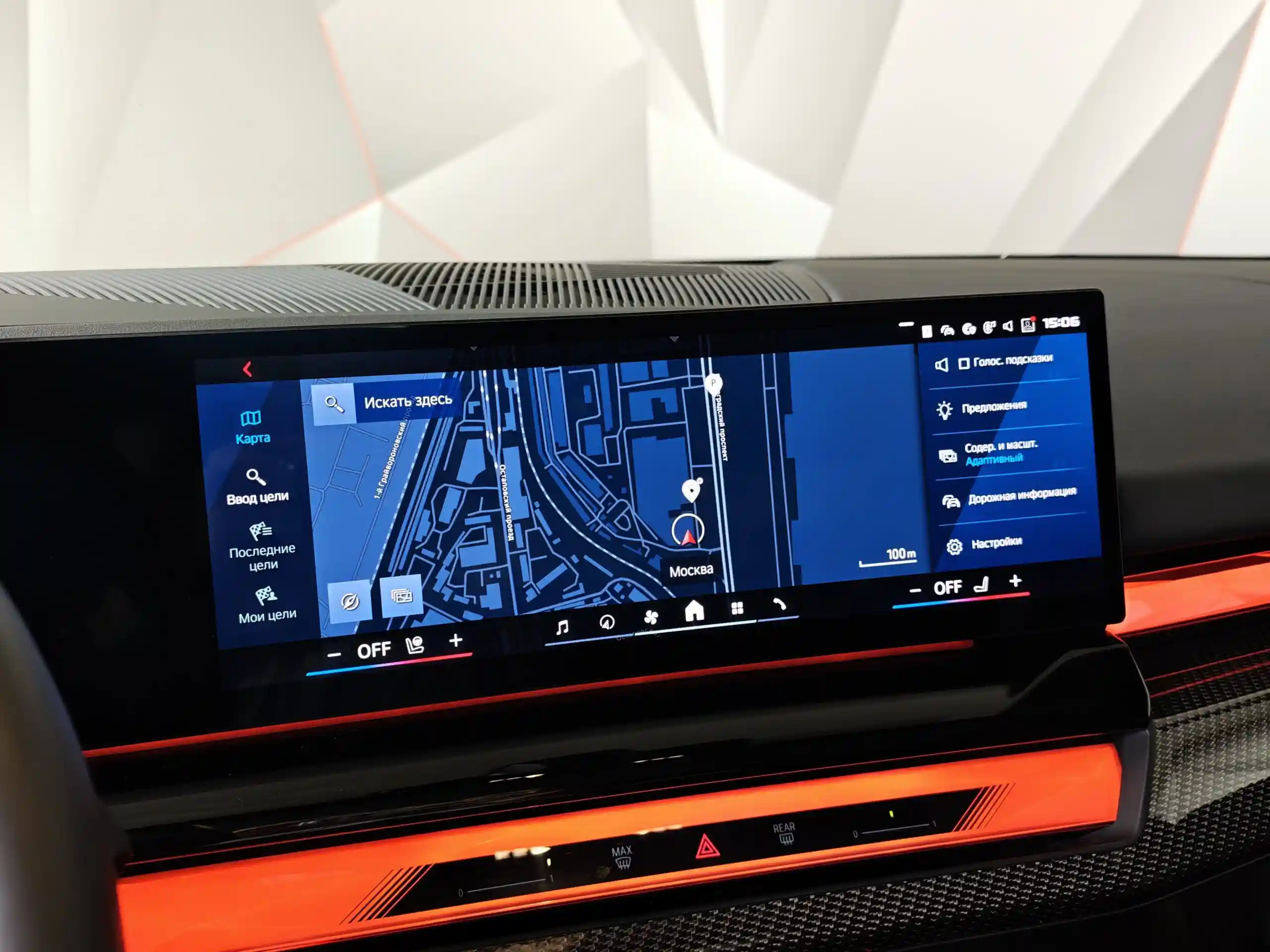 BMW M5 2024