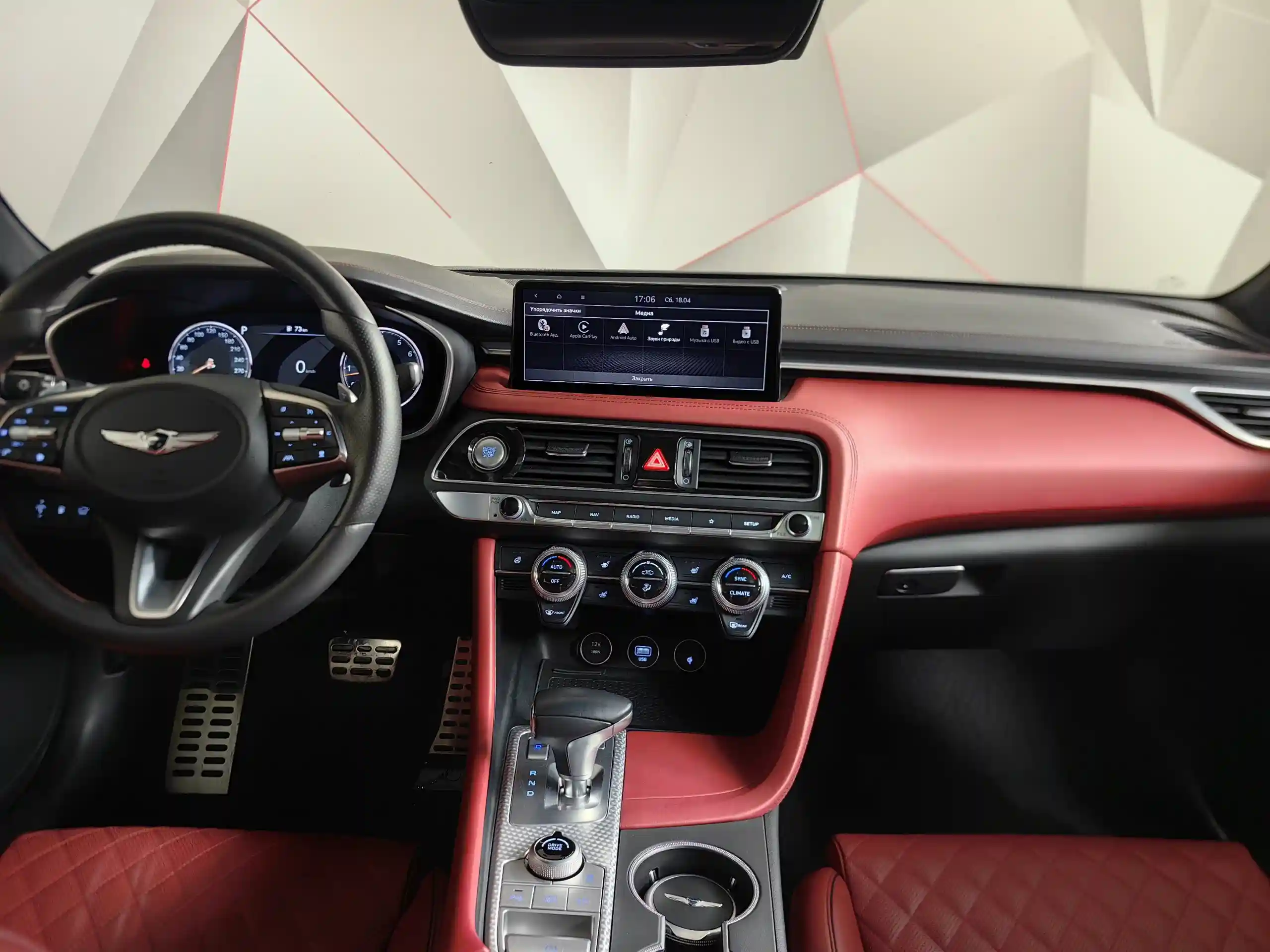 Genesis G70 2020