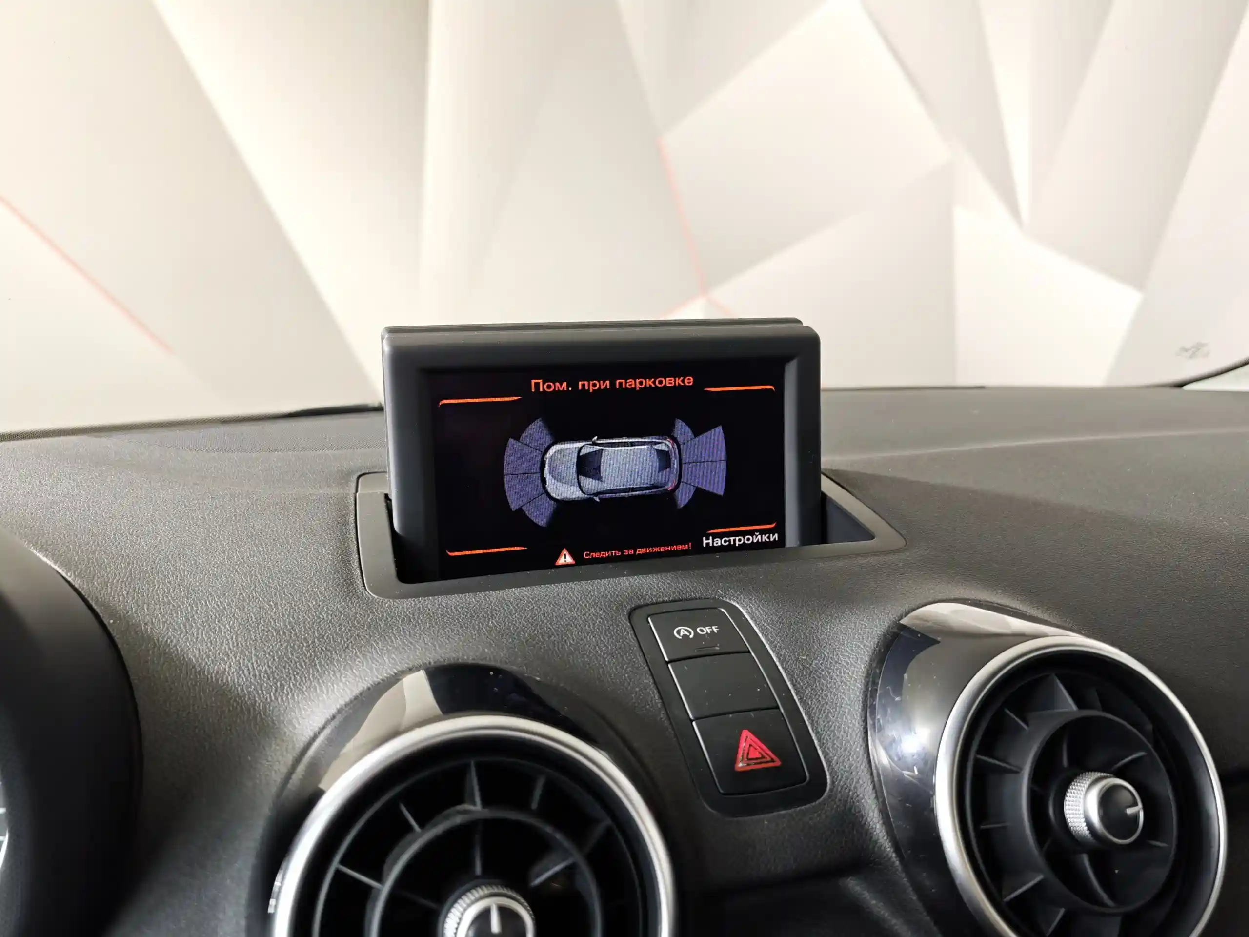 Audi A1 2012