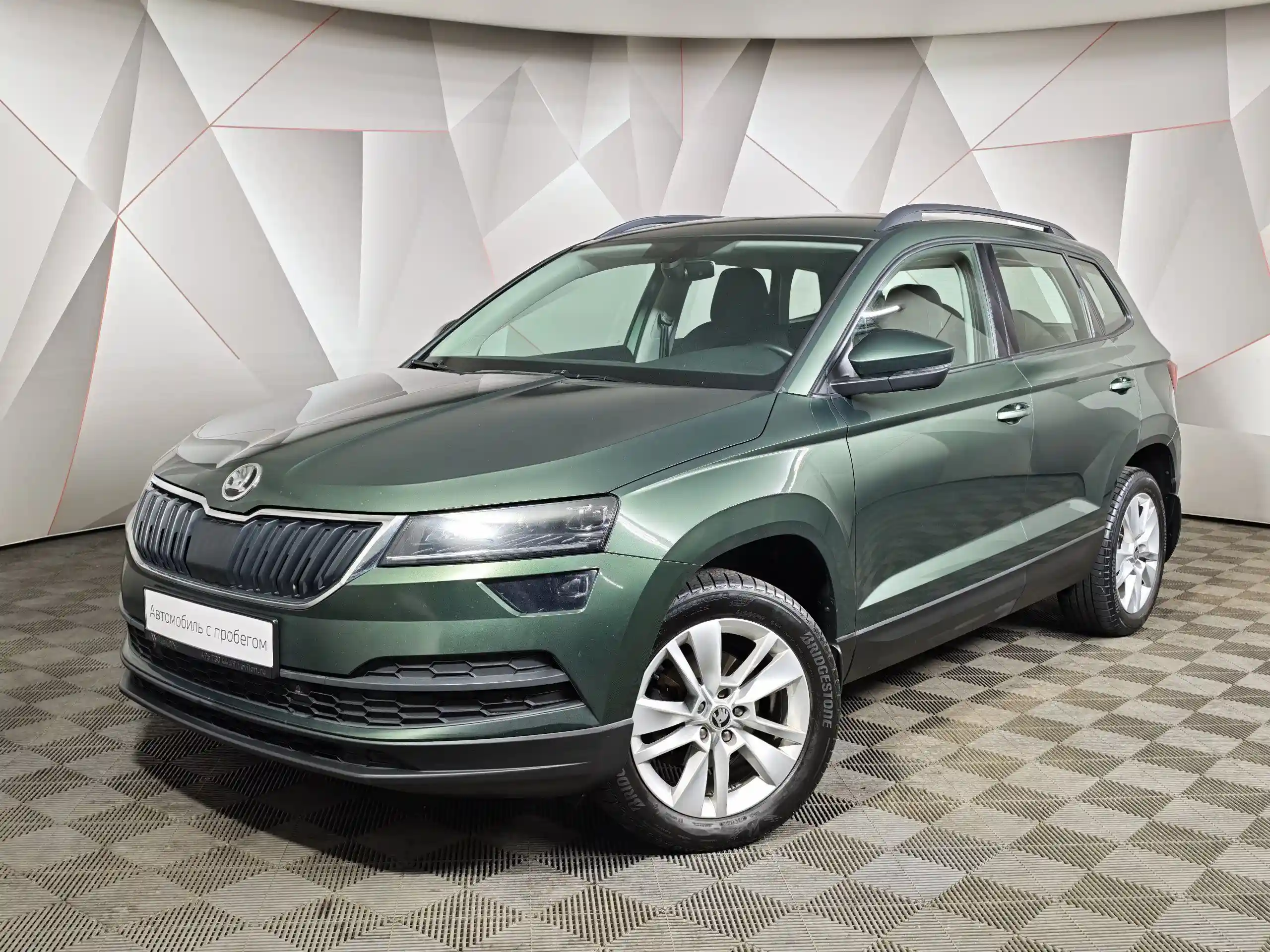 Skoda Karoq 2020