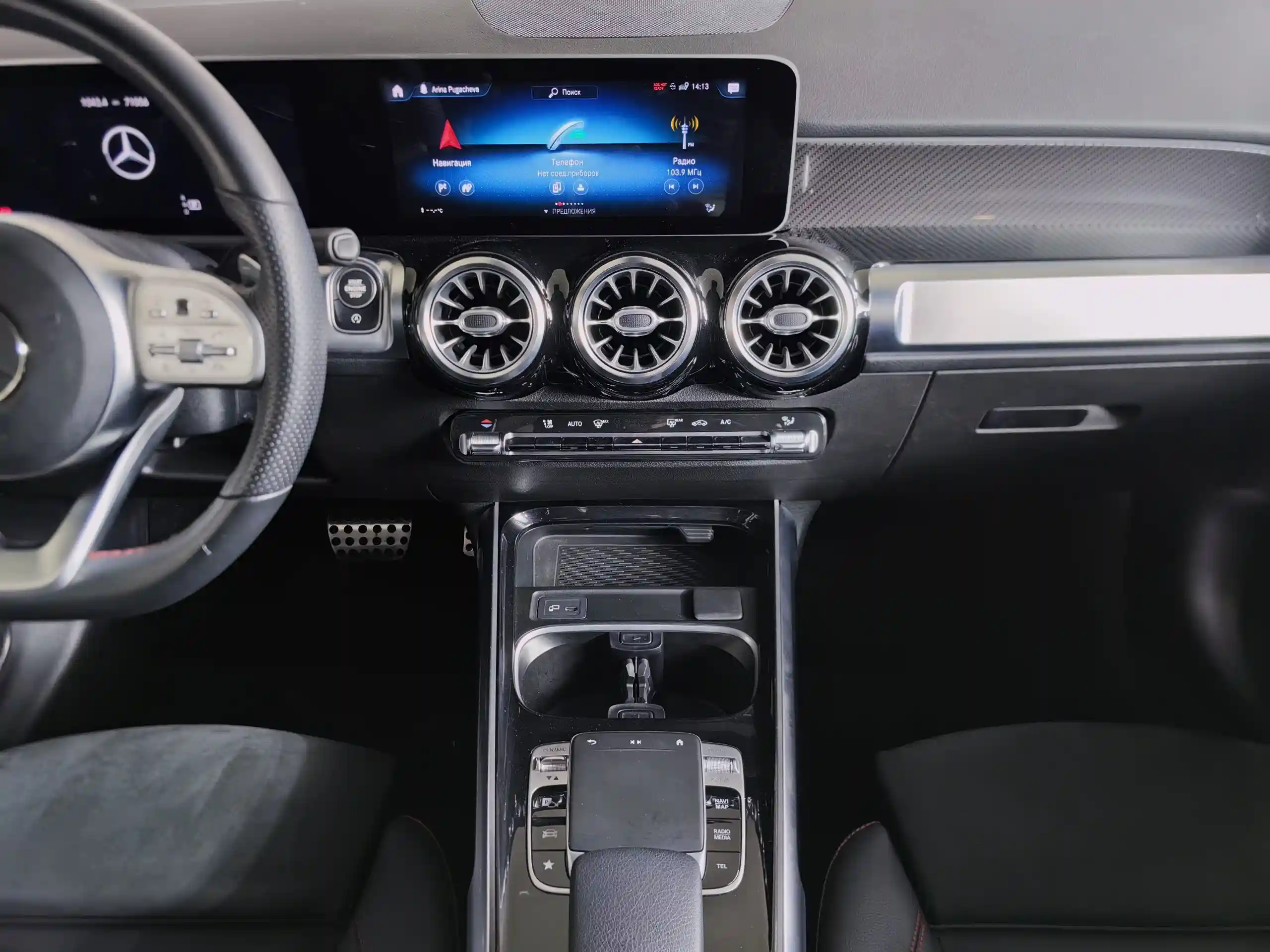Mercedes-Benz GLB 2020