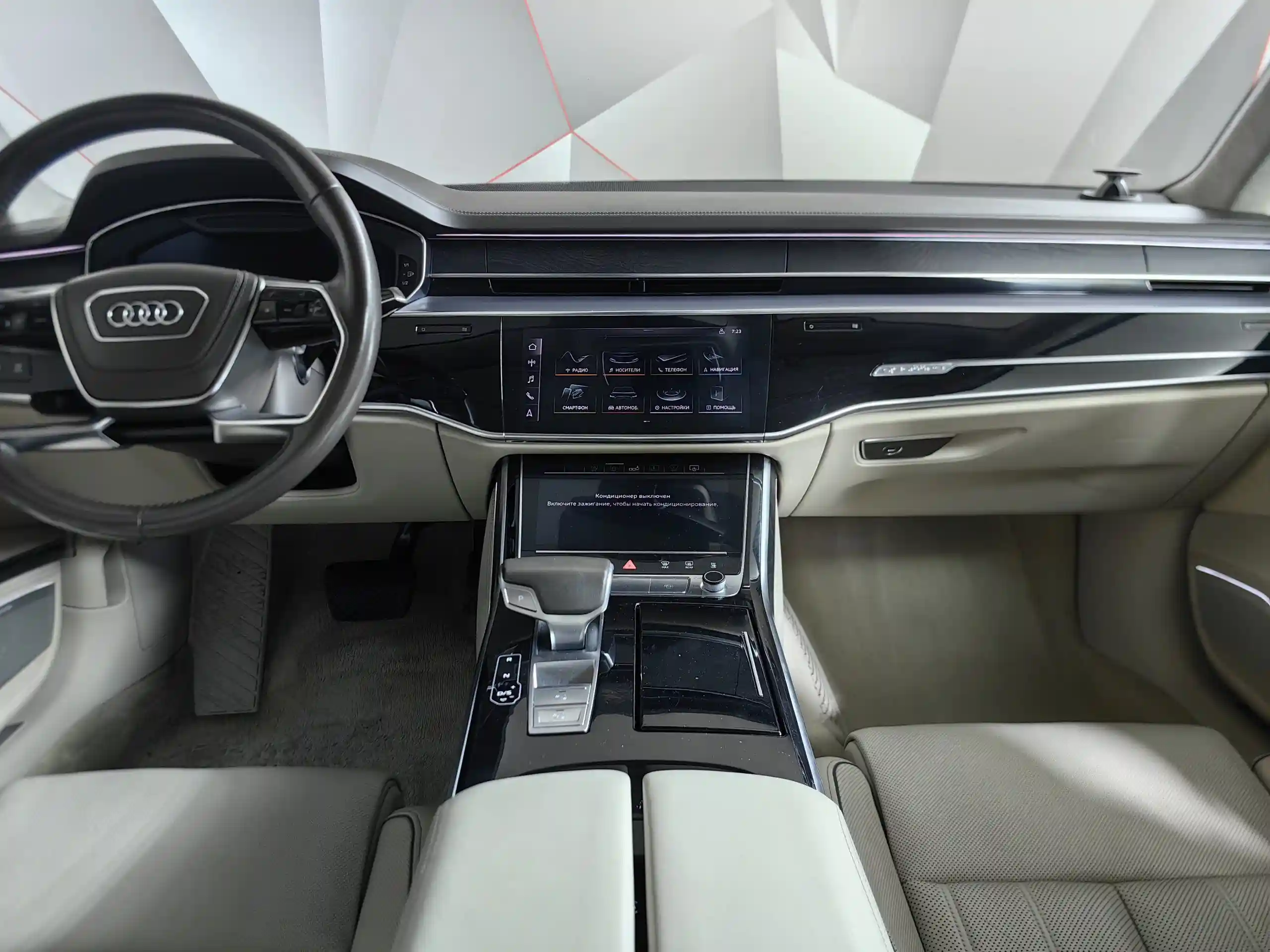 Audi A8 2018