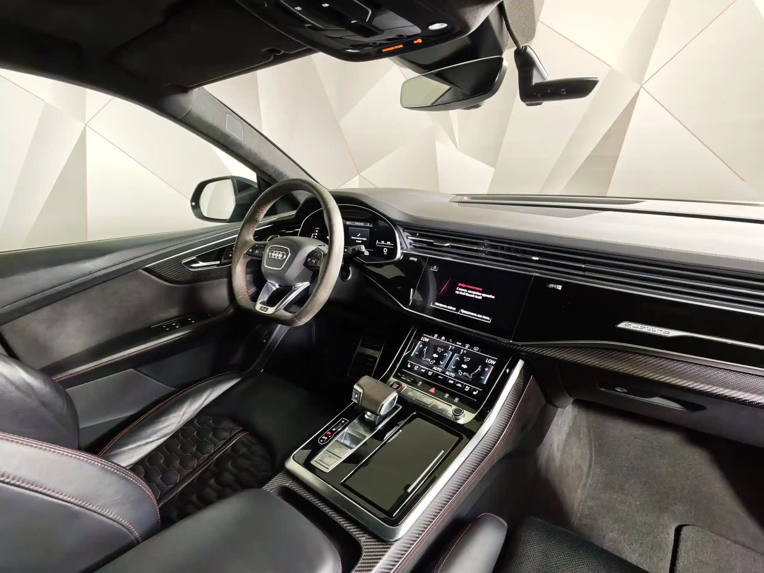 Audi RS Q8 2021