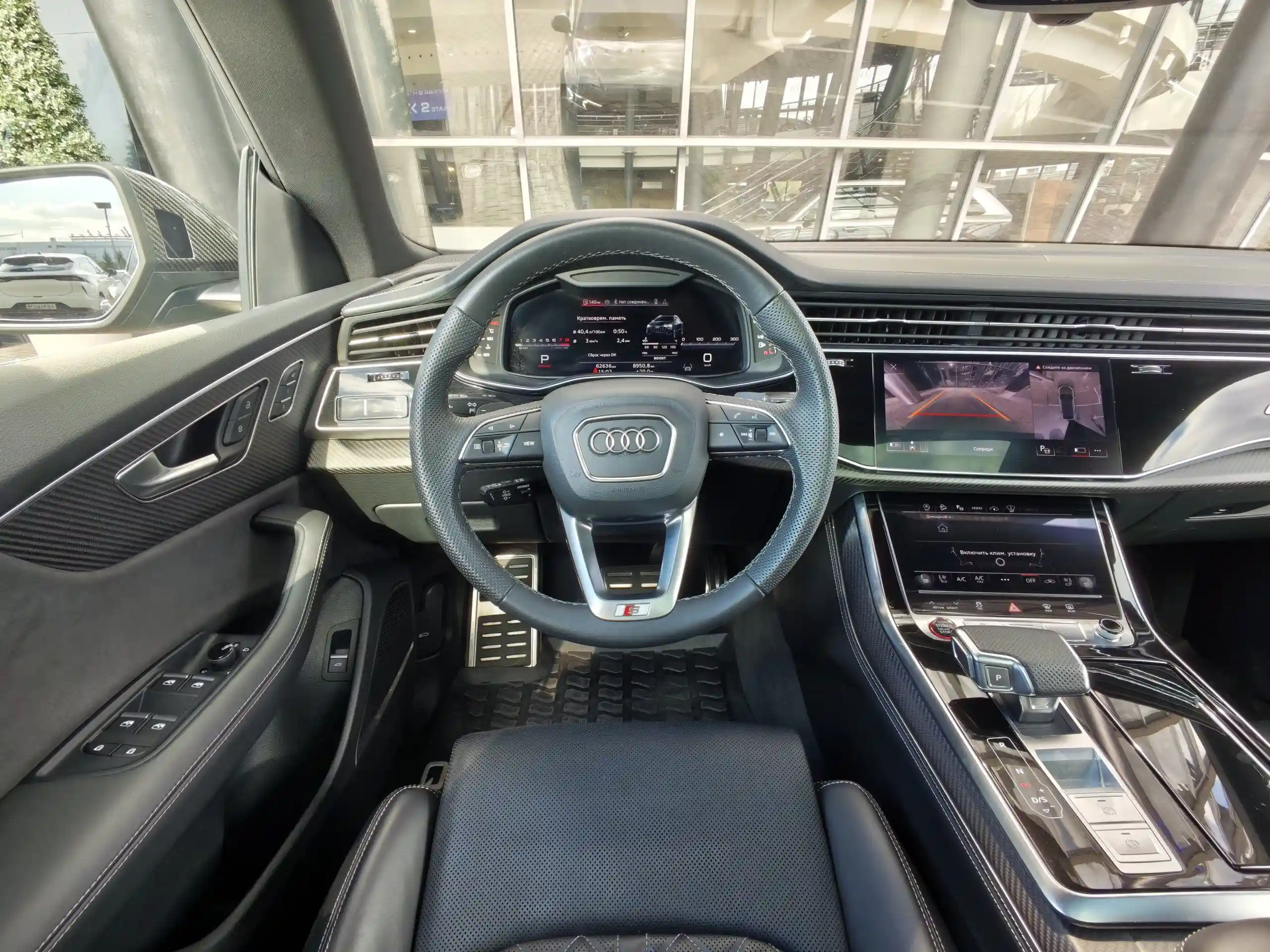 Audi SQ8 2023