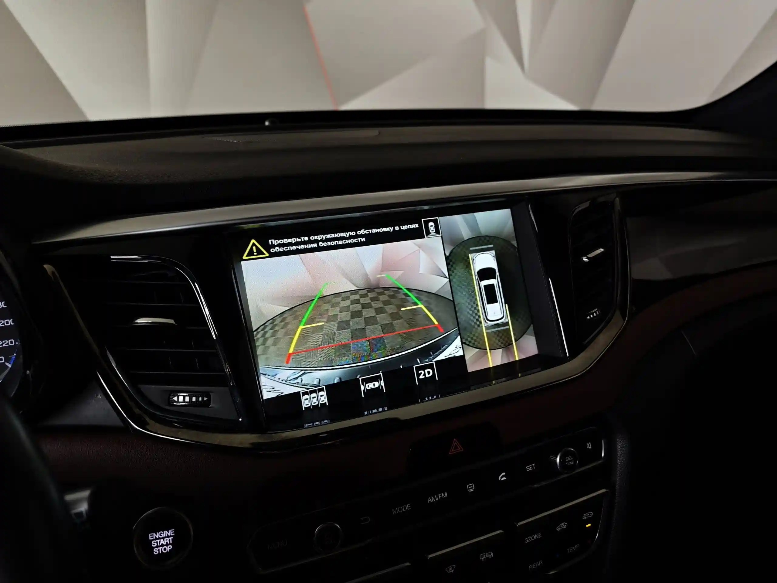 GAC GS8 2023