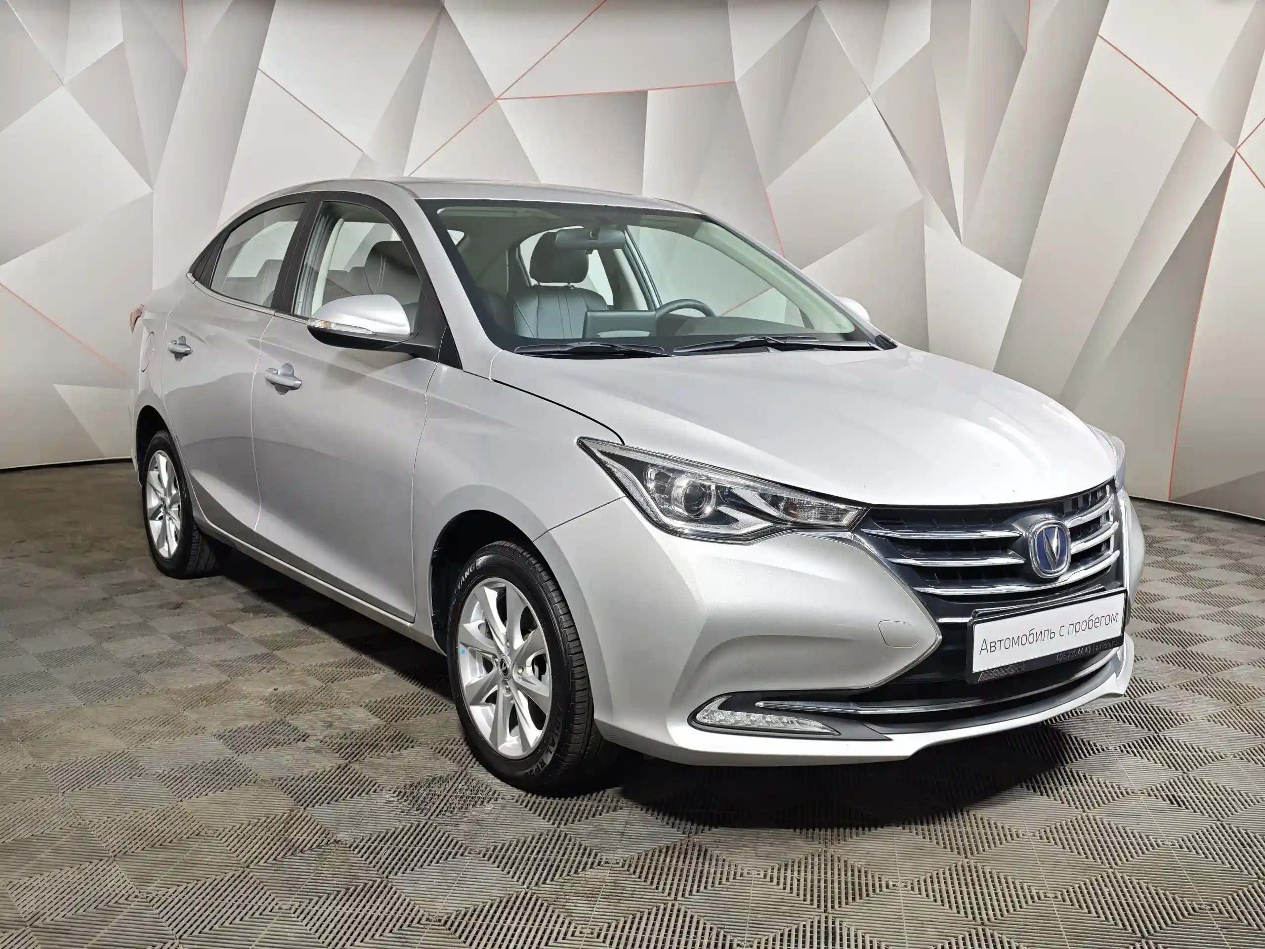 Changan Alsvin 2023