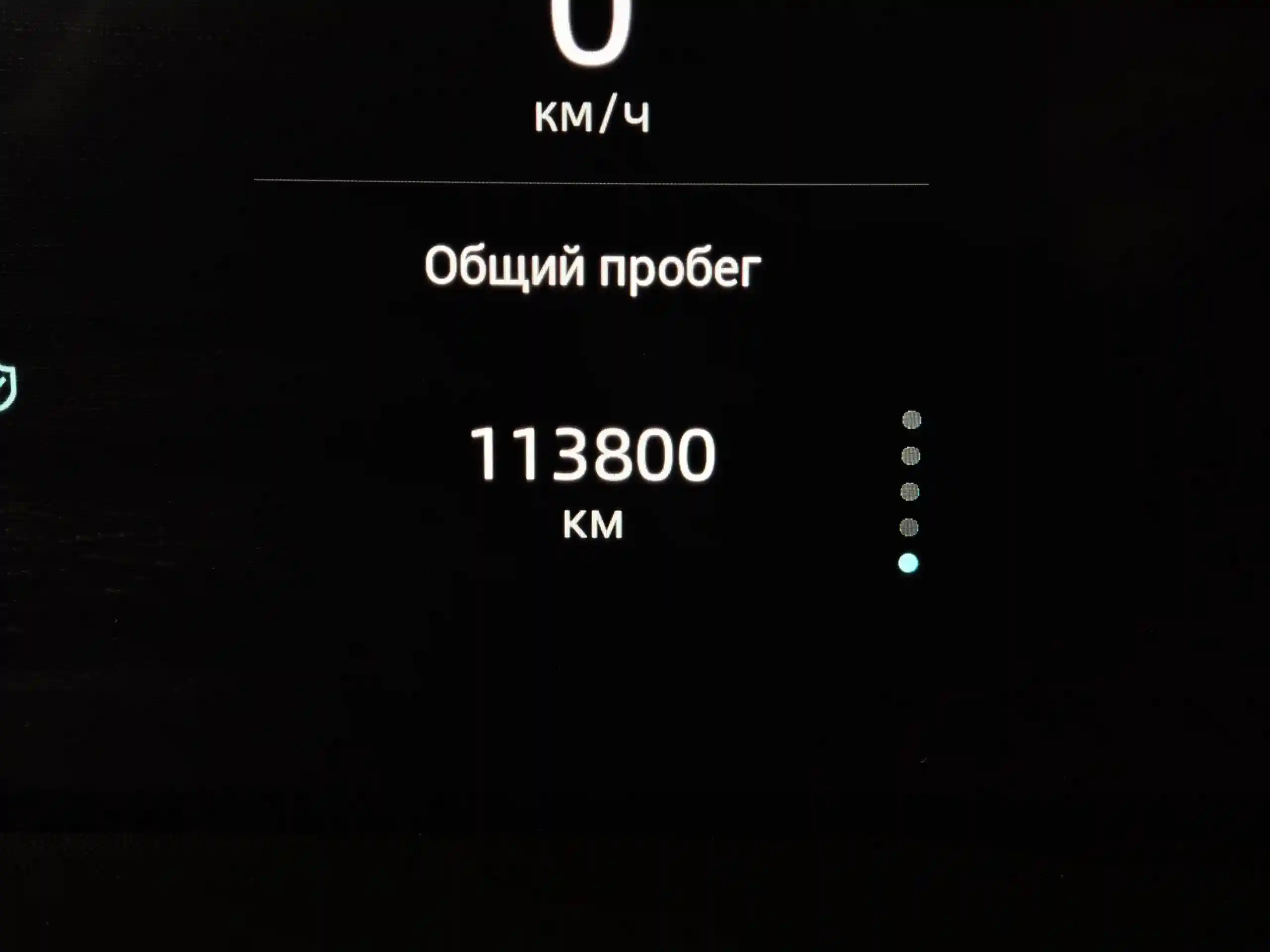 Changan UNI-K 2023