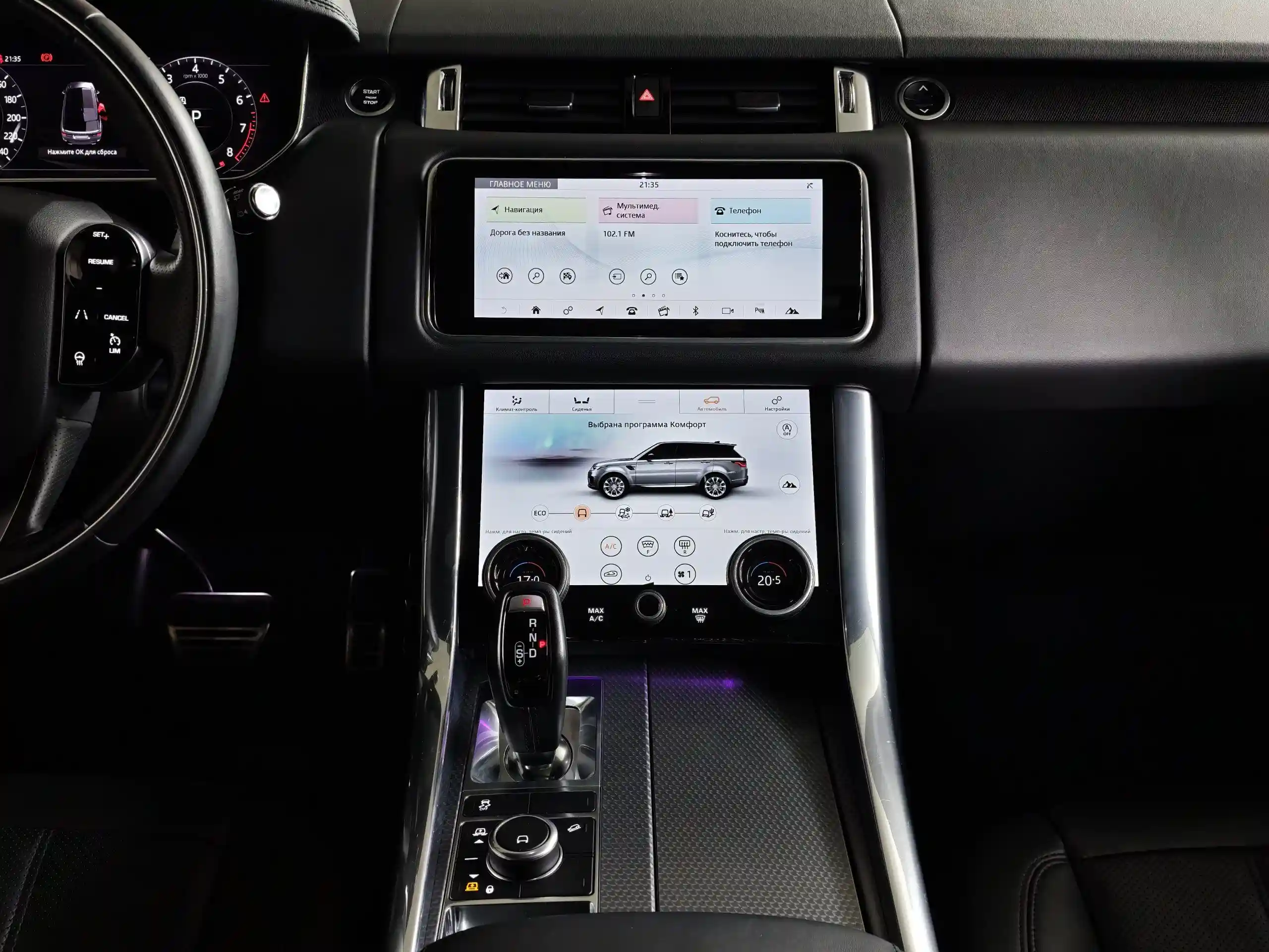 Land Rover Range Rover Sport 2020