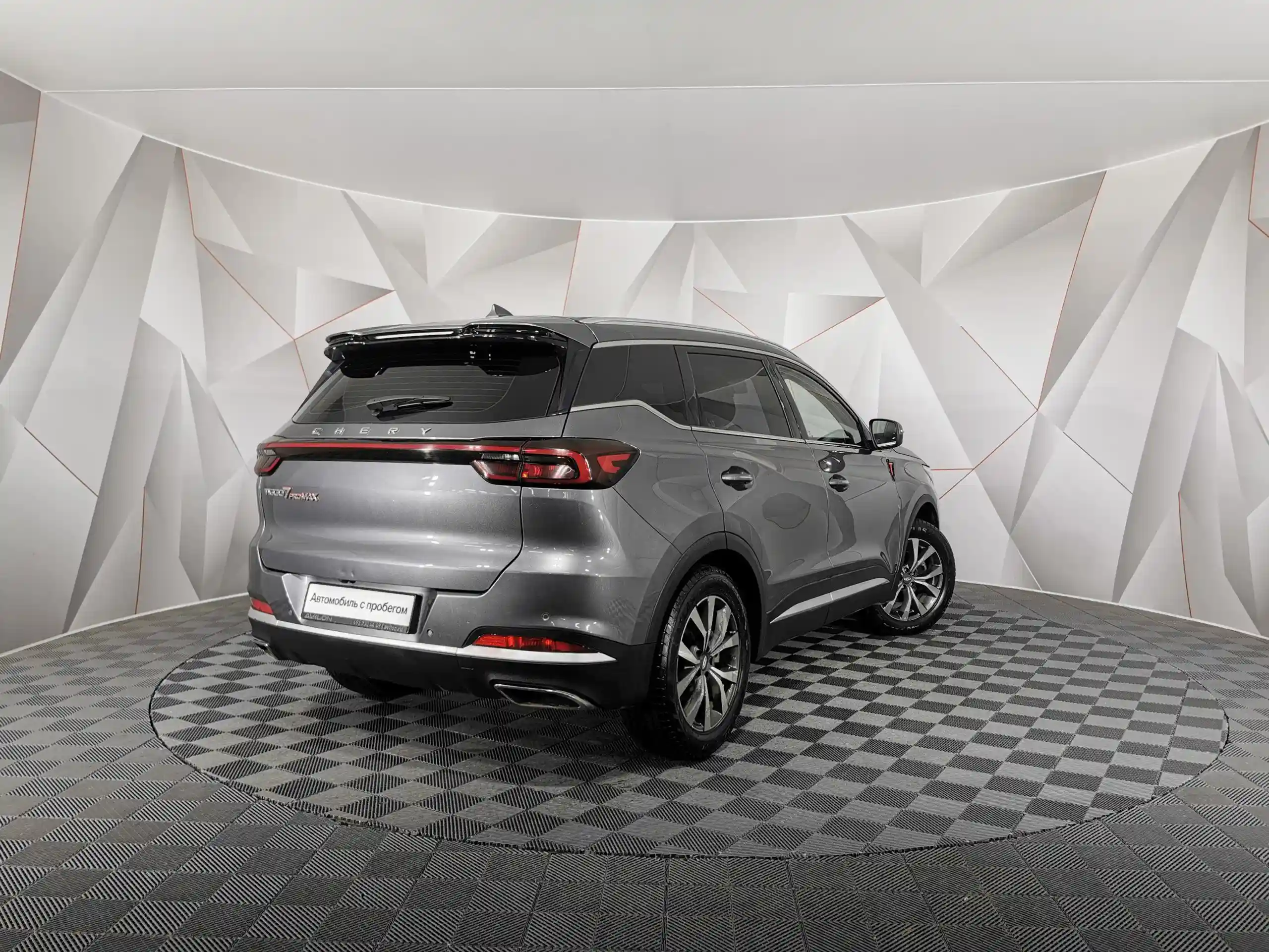 Chery Tiggo 7 Pro Max 2023
