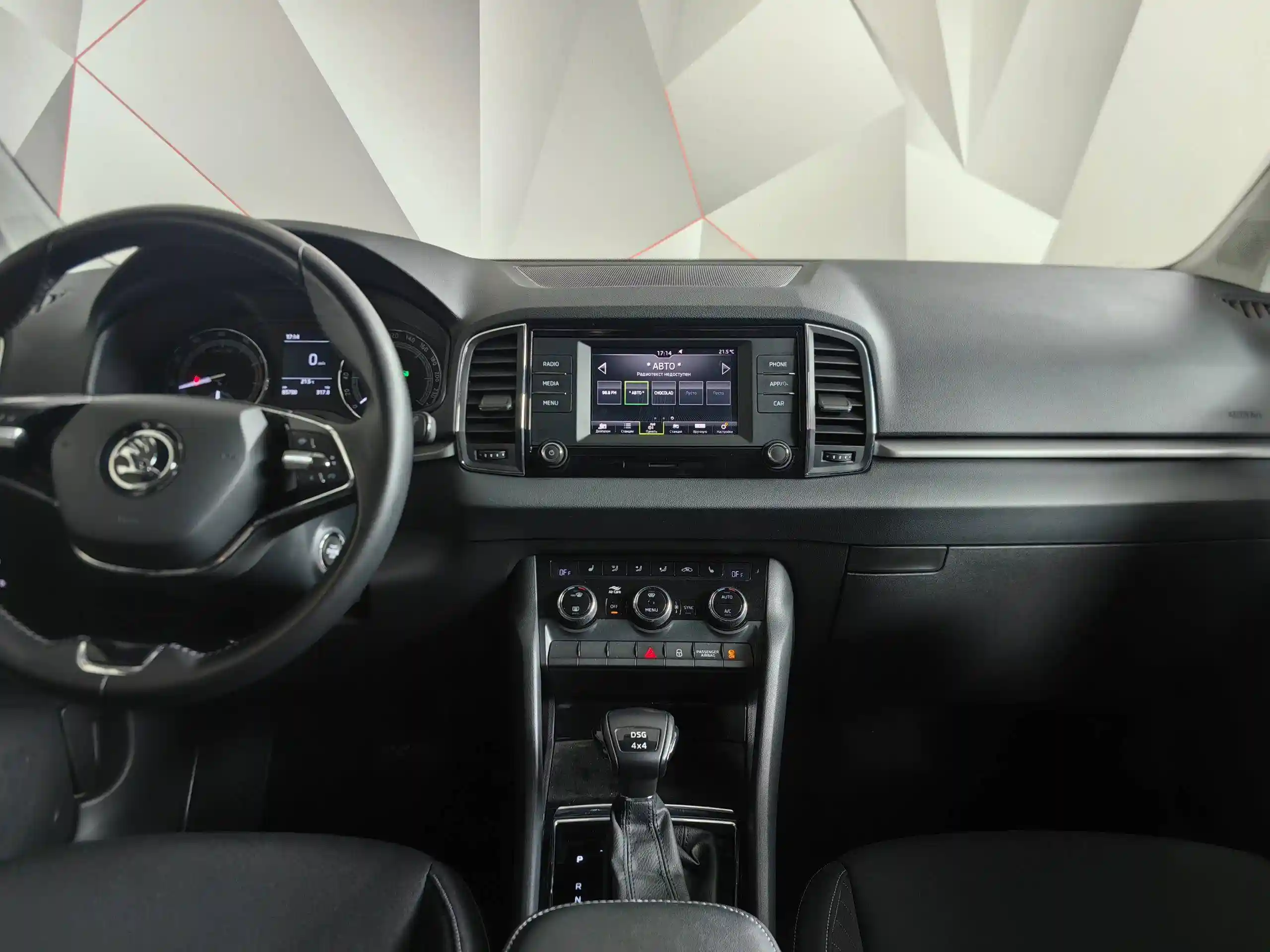 Skoda Karoq 2021