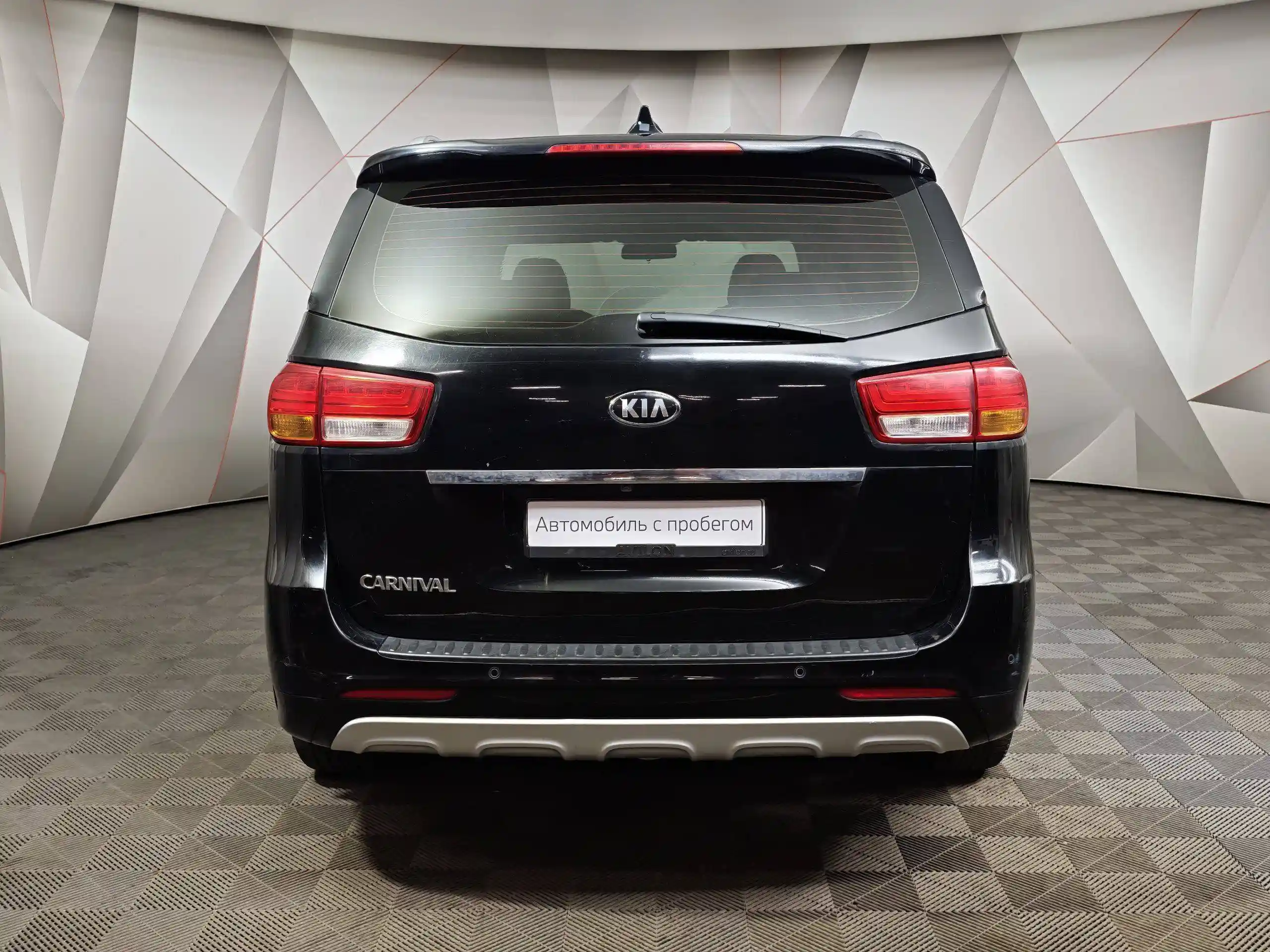 Kia Carnival 2016
