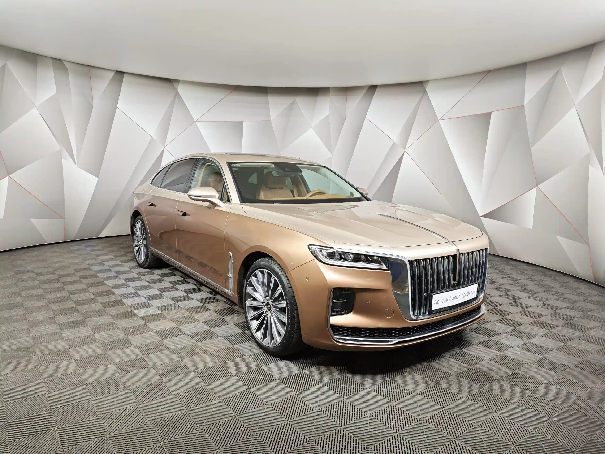 Hongqi H9 2023