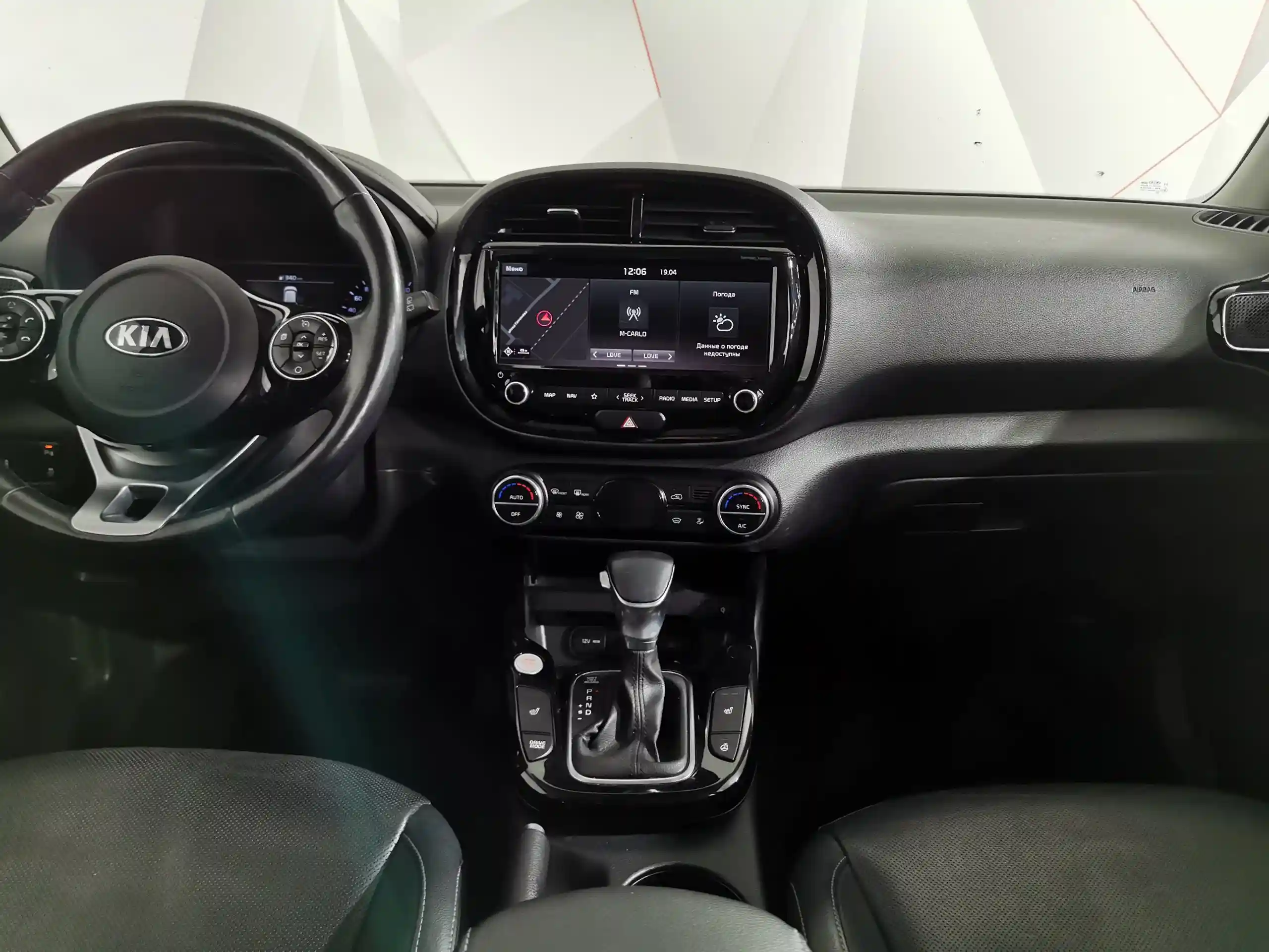Kia Soul 2019