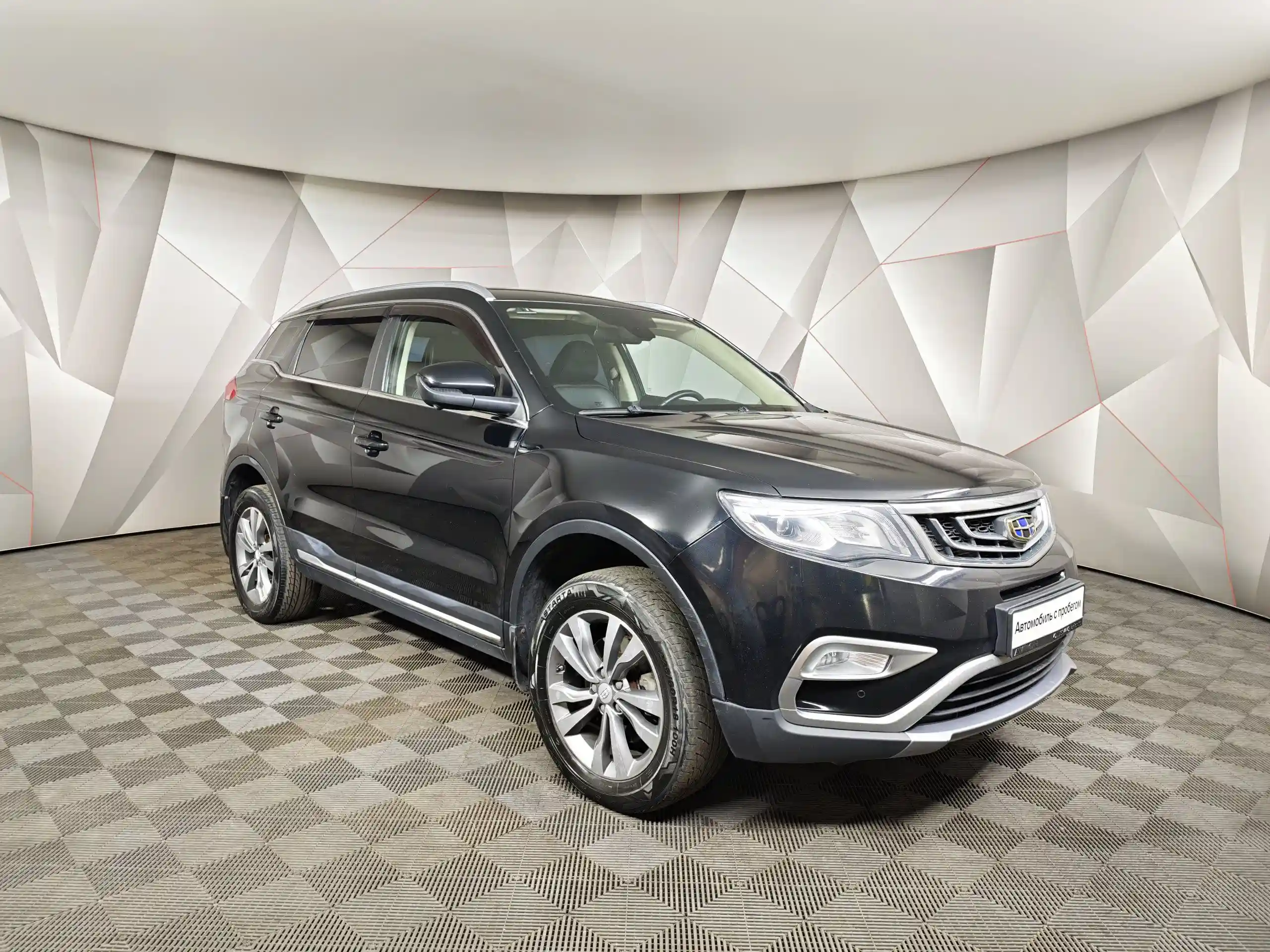 Geely Atlas 2020