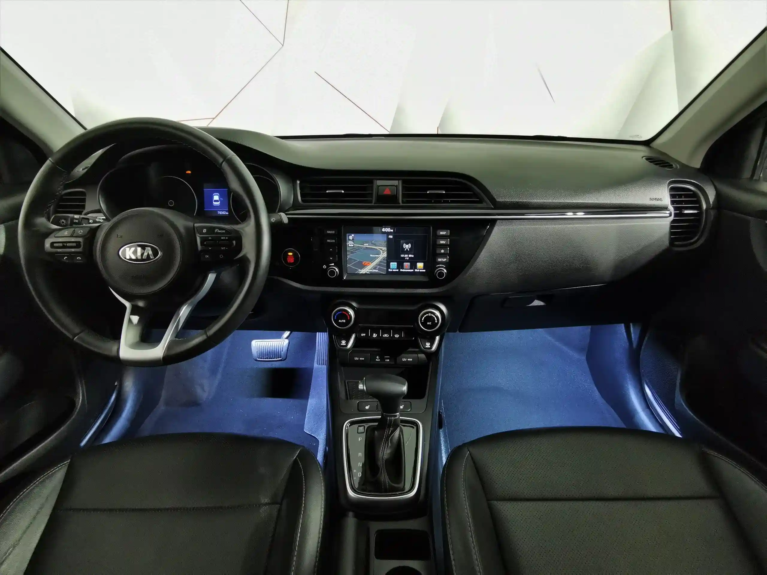 Kia Rio 2020