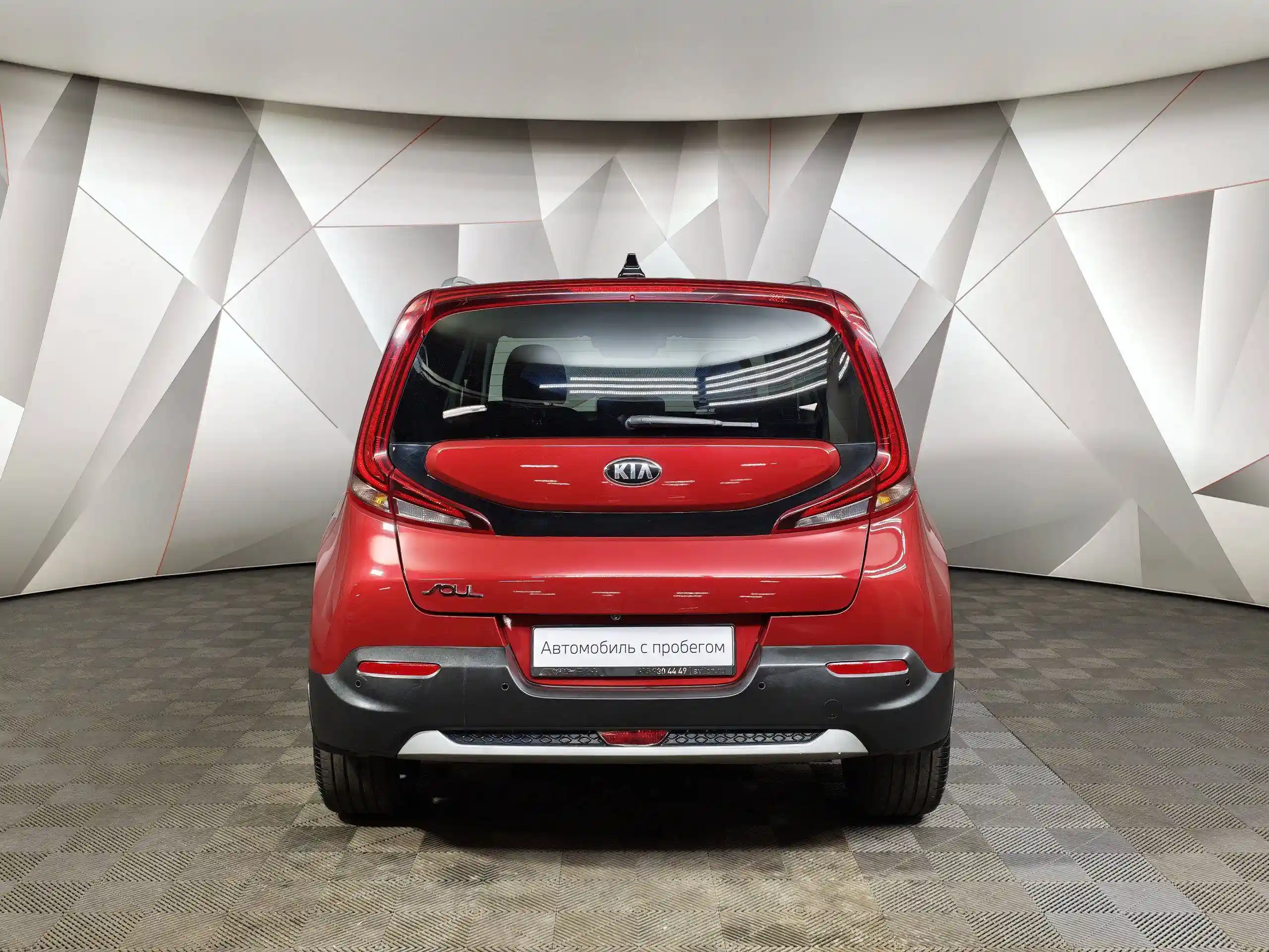 Kia Soul 2020