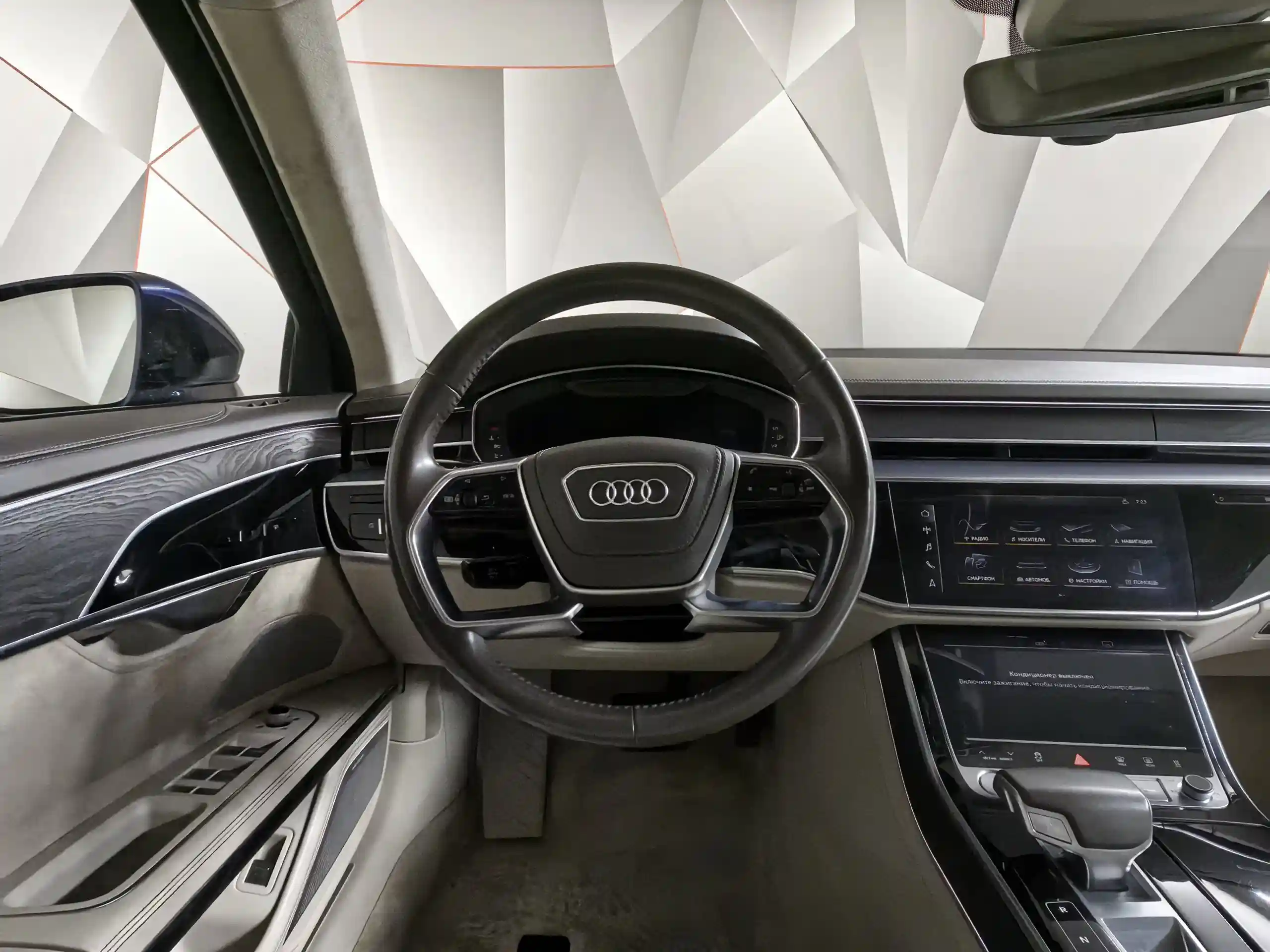 Audi A8 2018