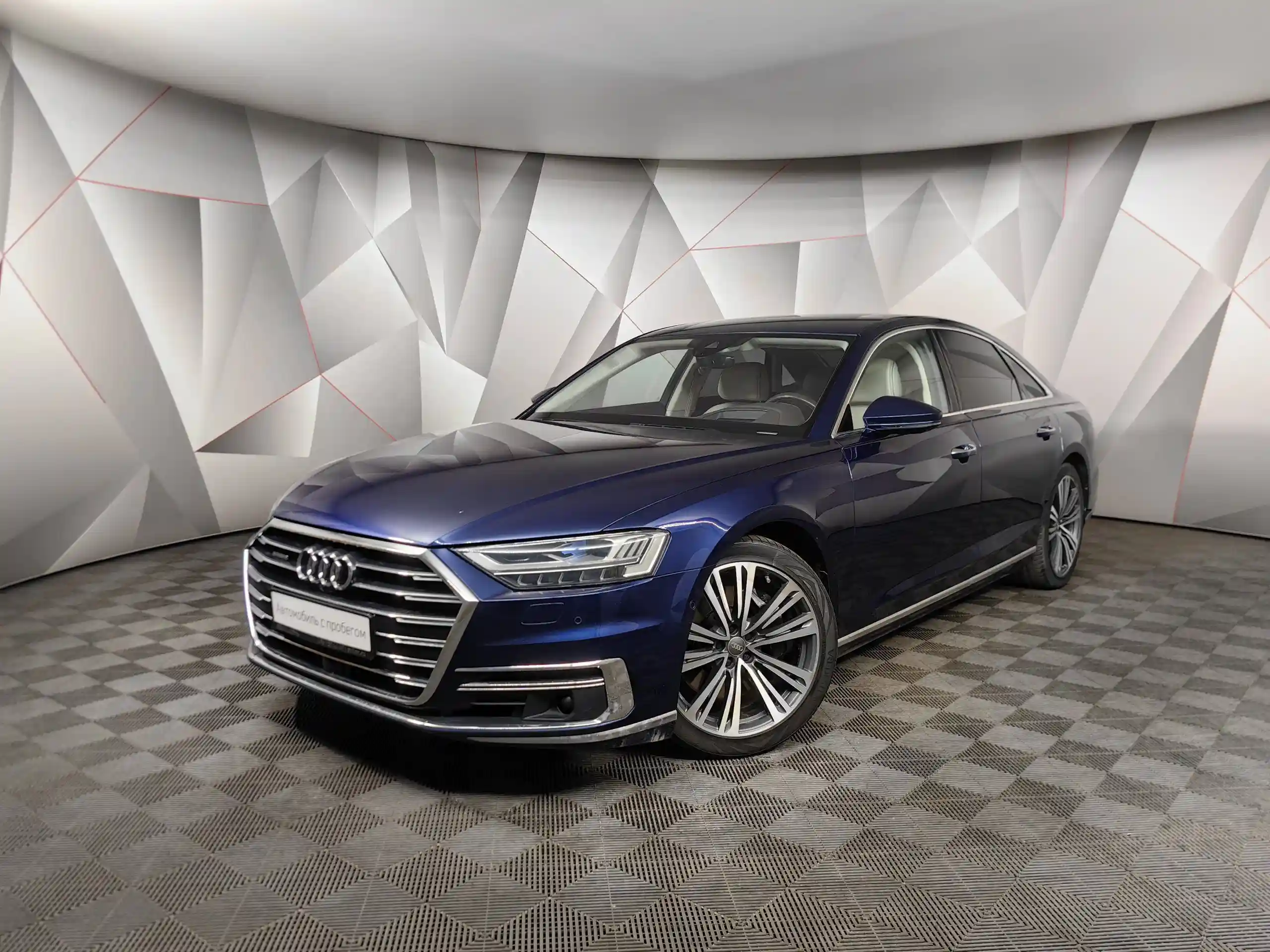 Audi A8 2018