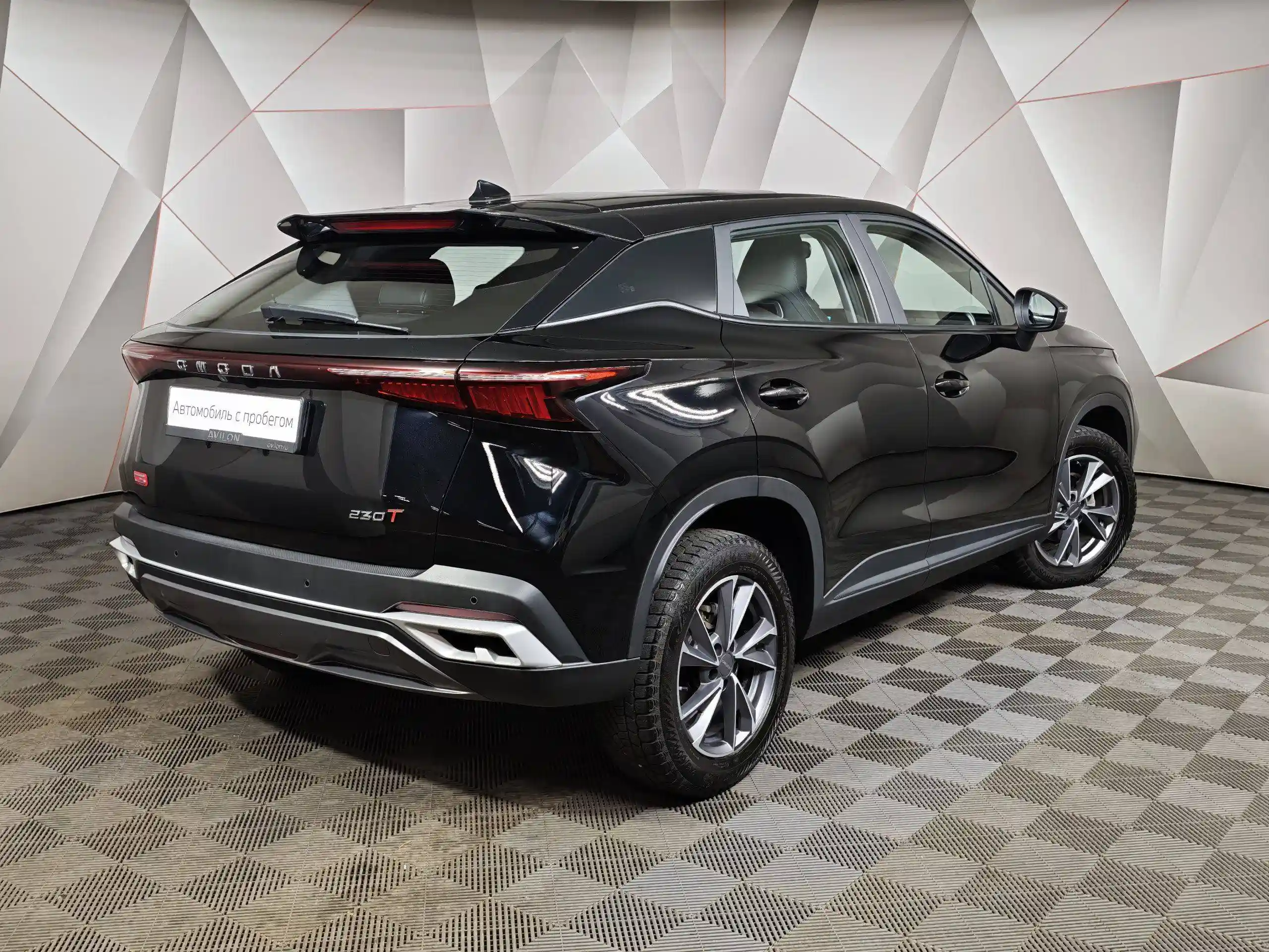 Omoda C5 2024