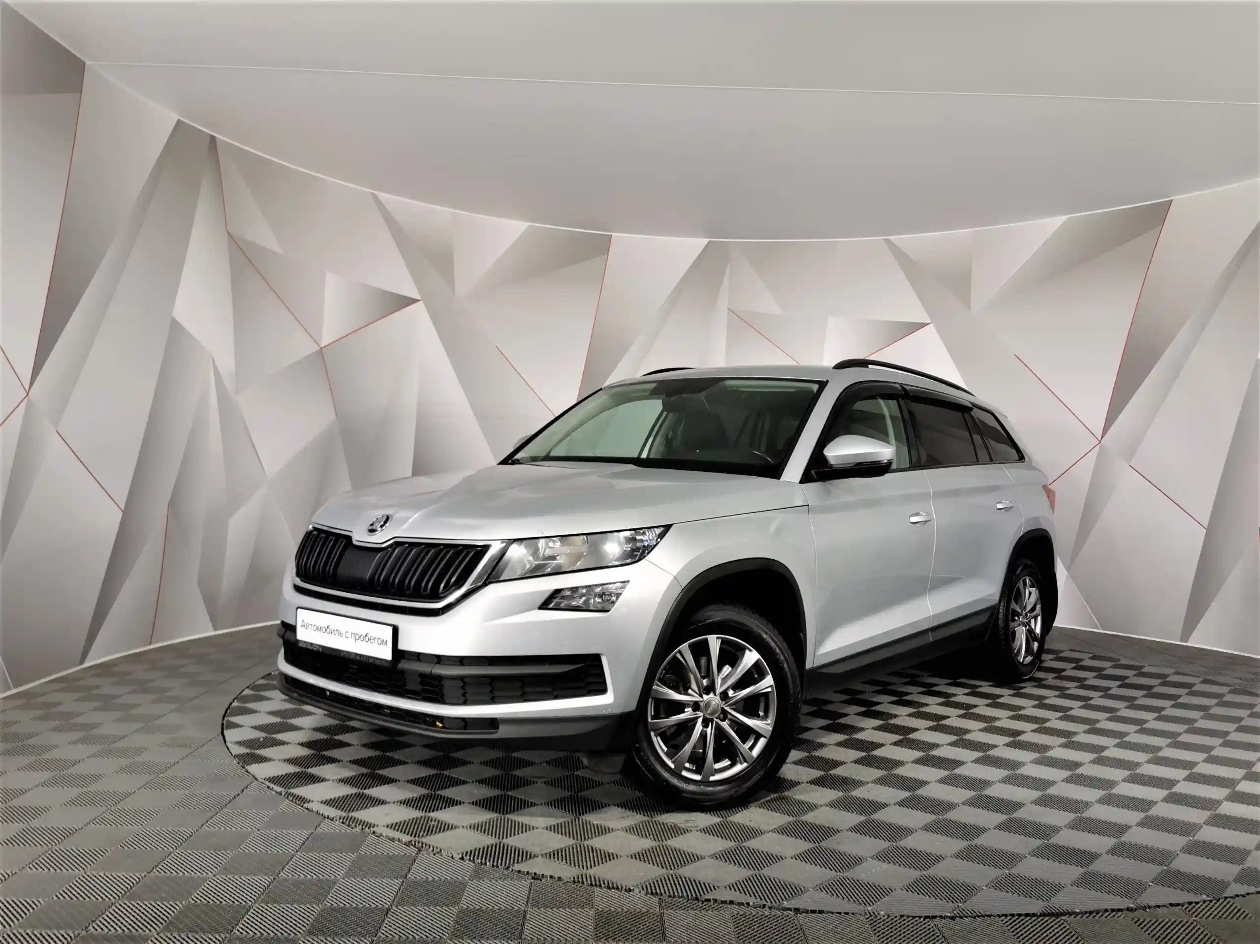Skoda Kodiaq 2019